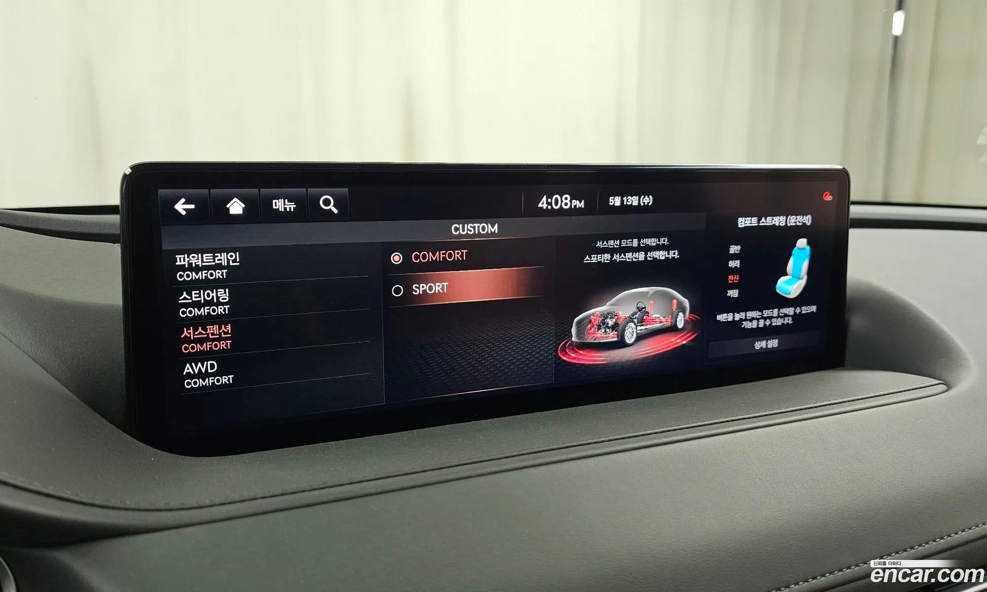 Genesis G80 2021 KMTGB41CDMU076350 — 22