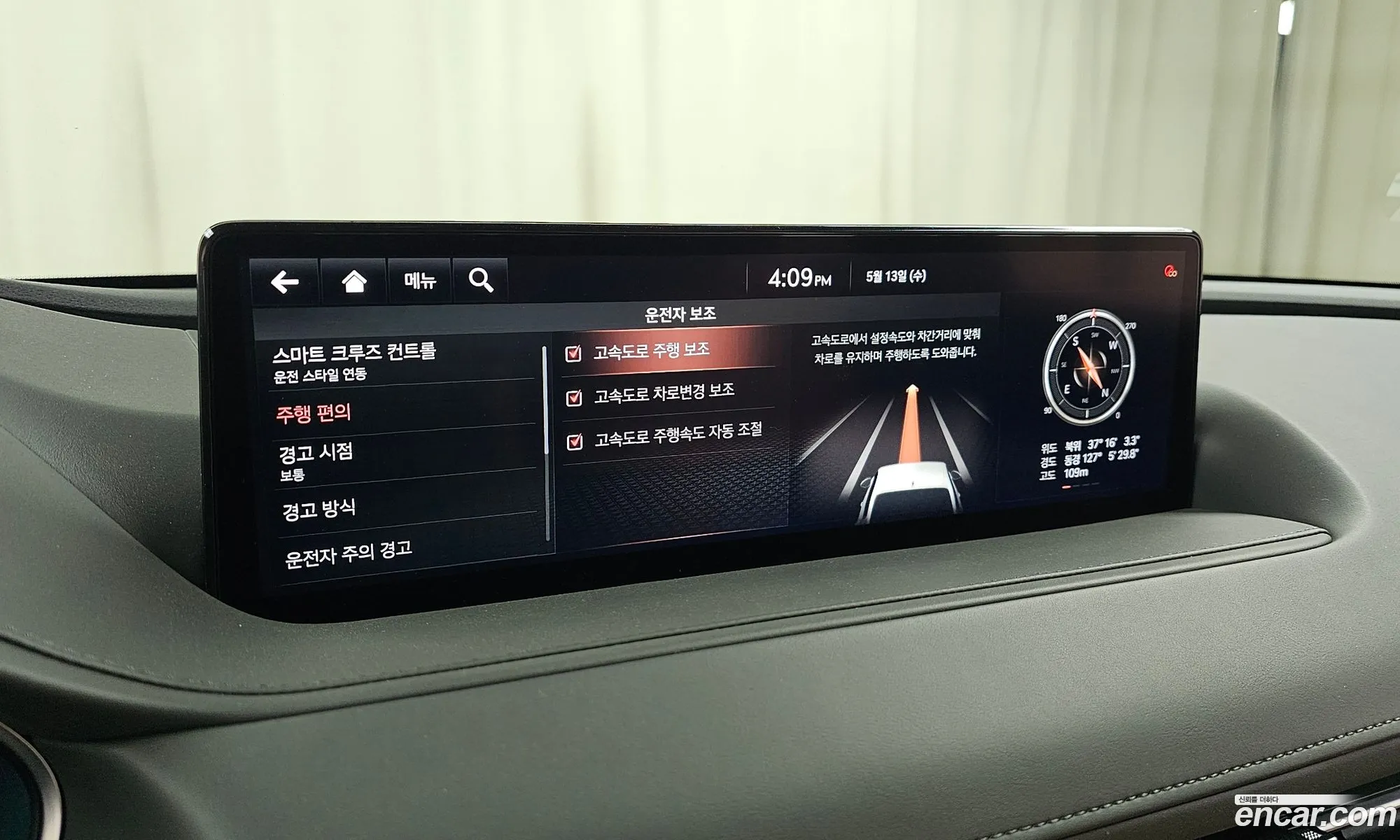 Genesis G80 2021 KMTGB41CDMU076350 — 28