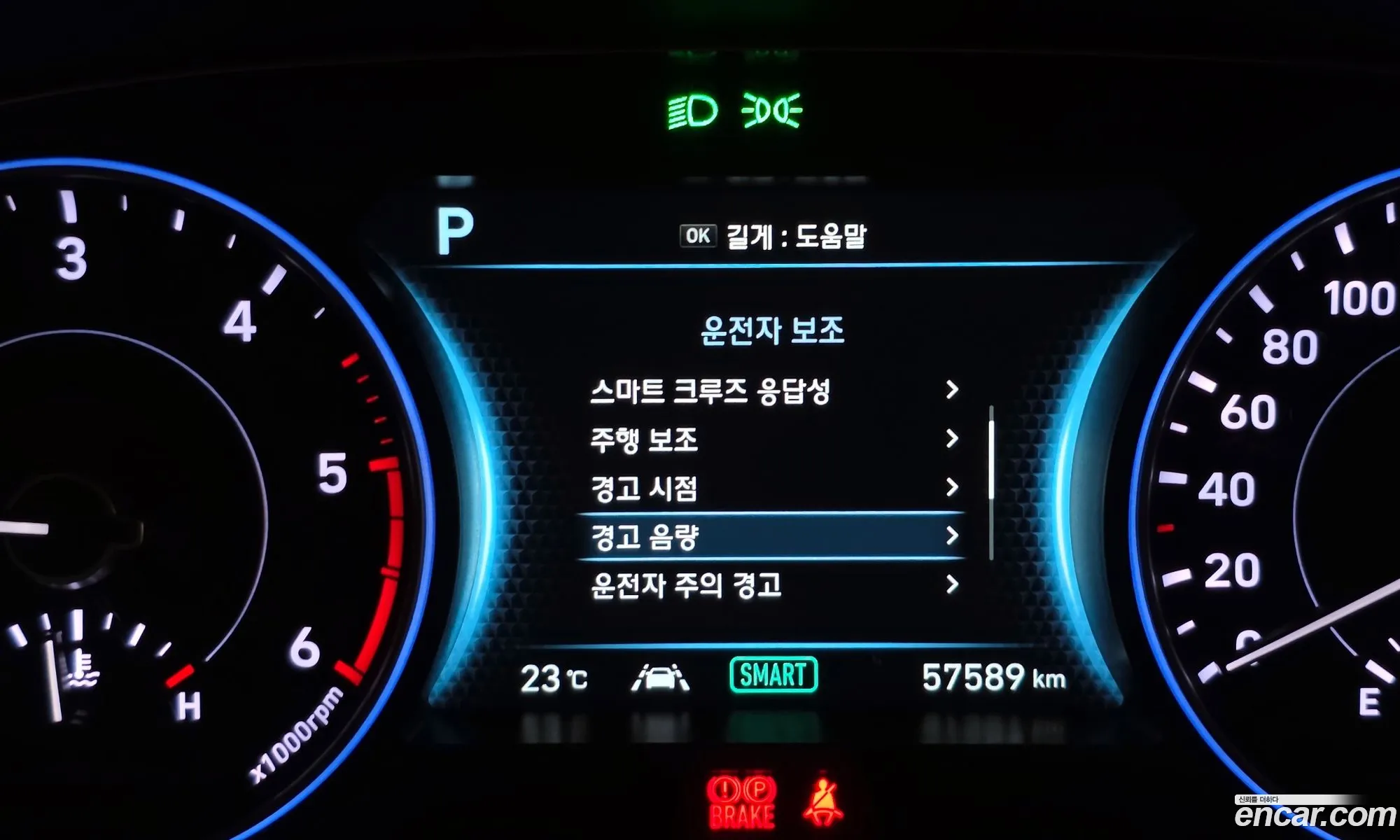 Hyundai Palisade 2022 KMHR281ABNU429684 — 8