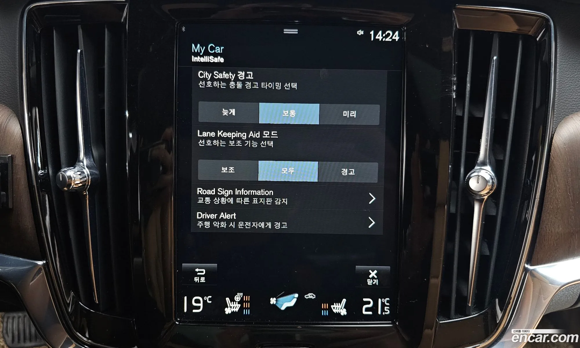 Volvo S90 2021 LVYPT062CMP230148 — 13