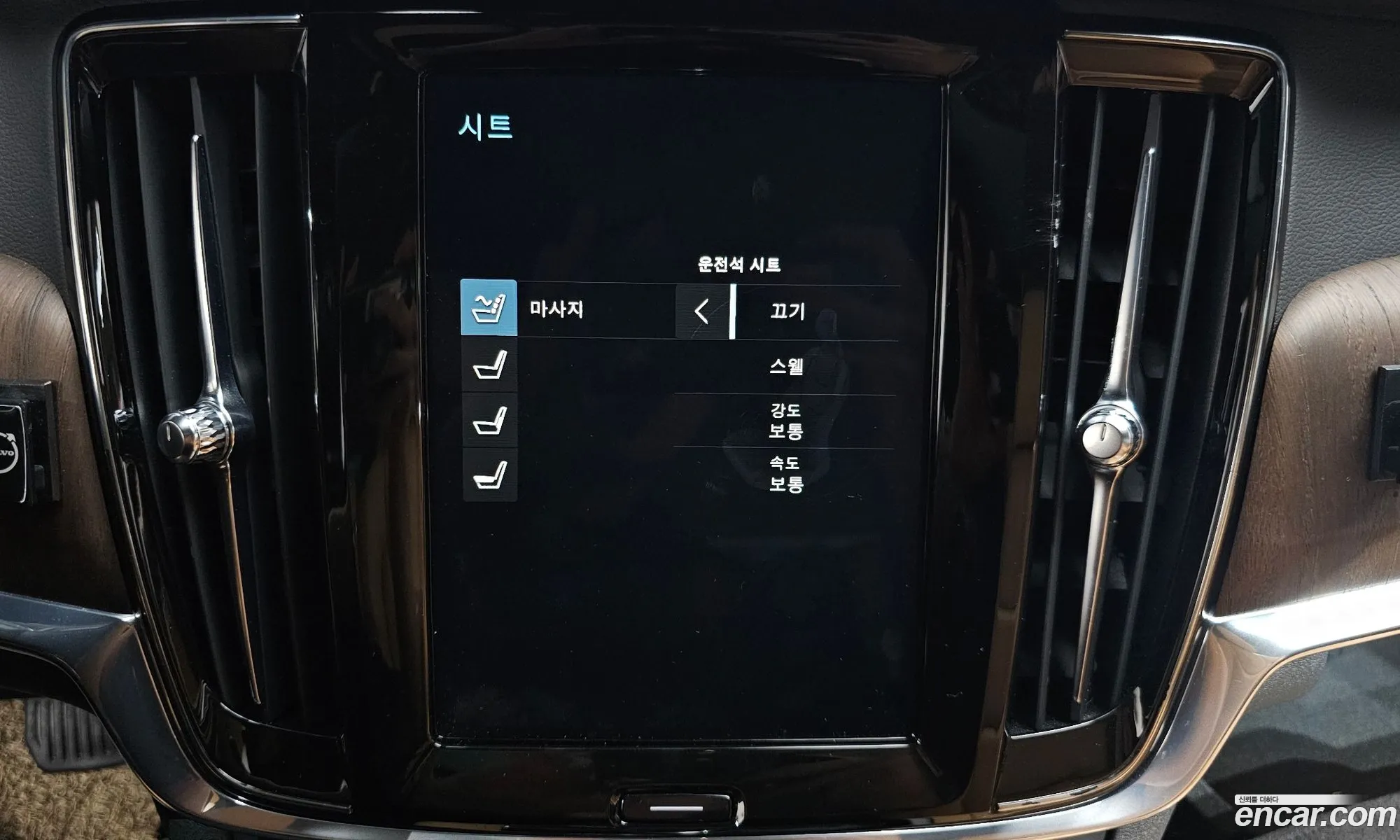 Volvo S90 2021 LVYPT062CMP230148 — 10
