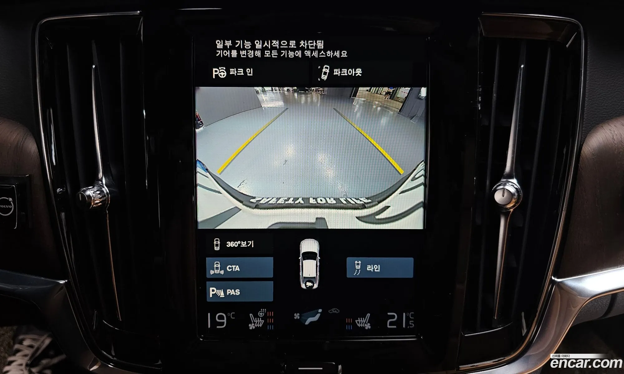 Volvo S90 2021 LVYPT062CMP230148 — 21