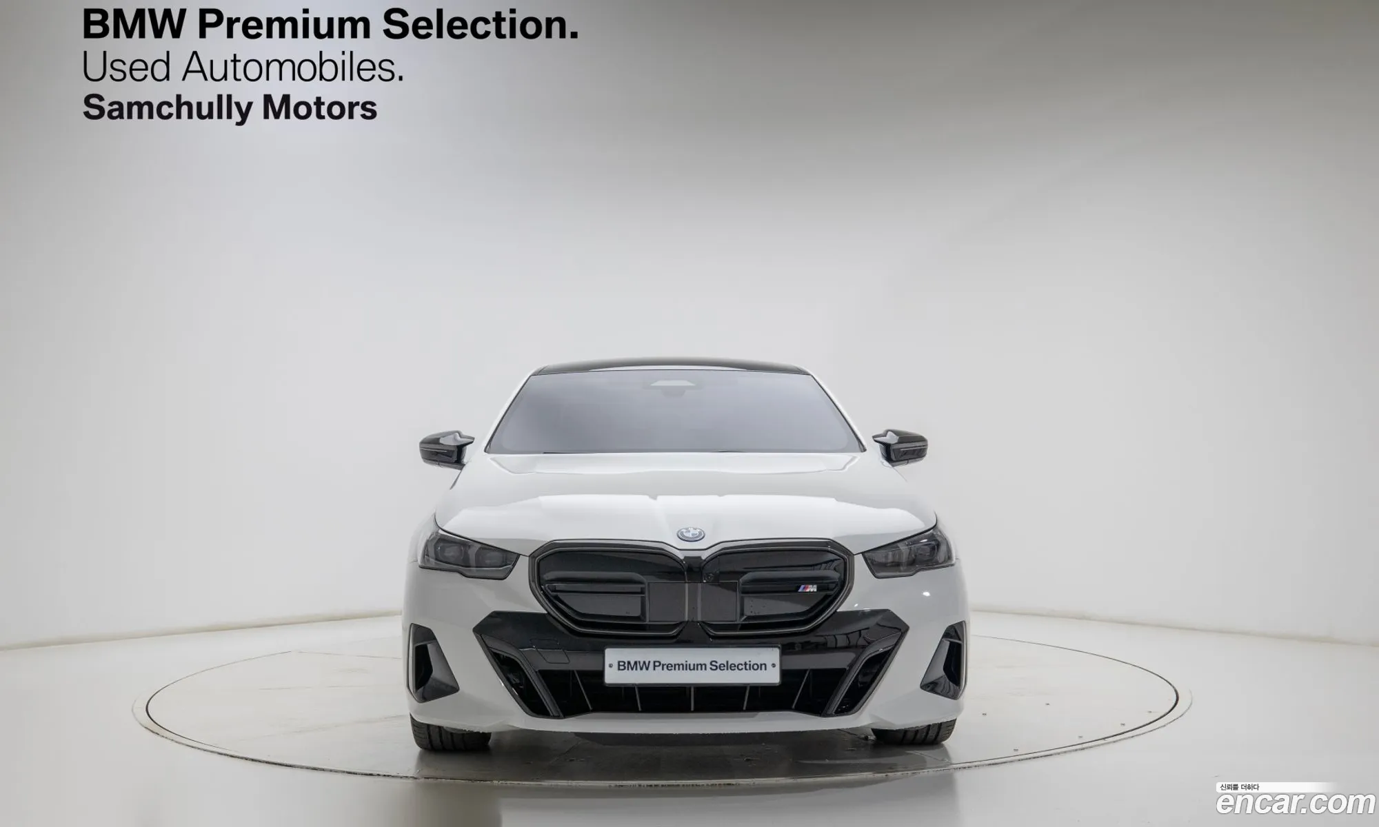BMW i5 2025 — 7