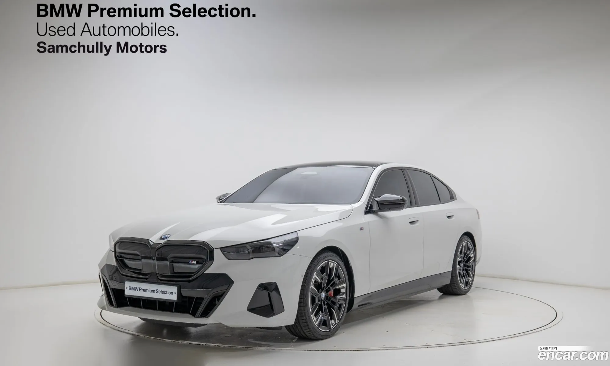 BMW i5 2025 — 8