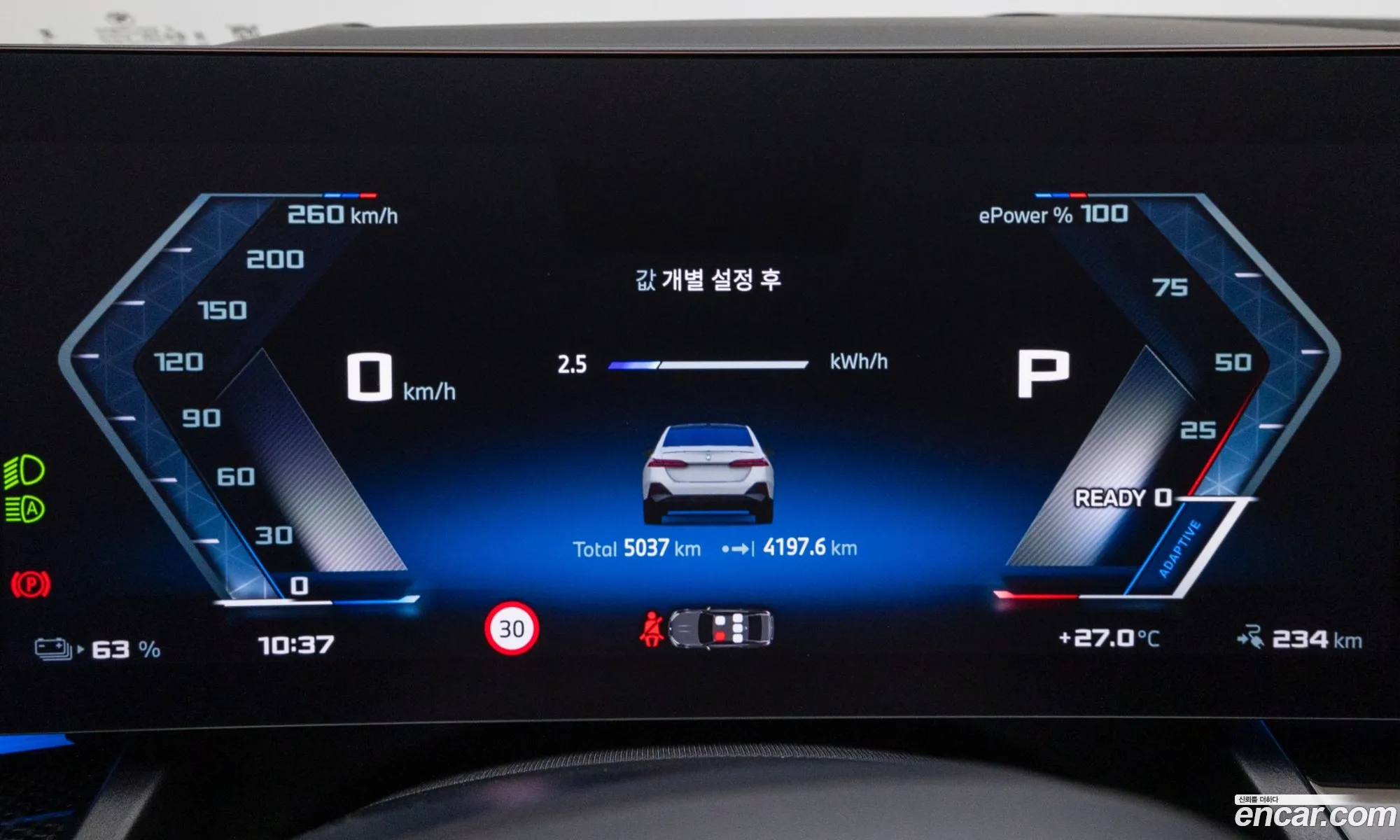 BMW i5 2025 — 20
