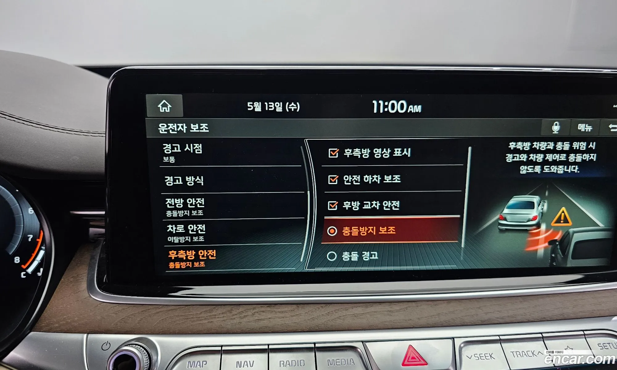 Kia The K9 2018 KNAS2418DKS005722 — 9