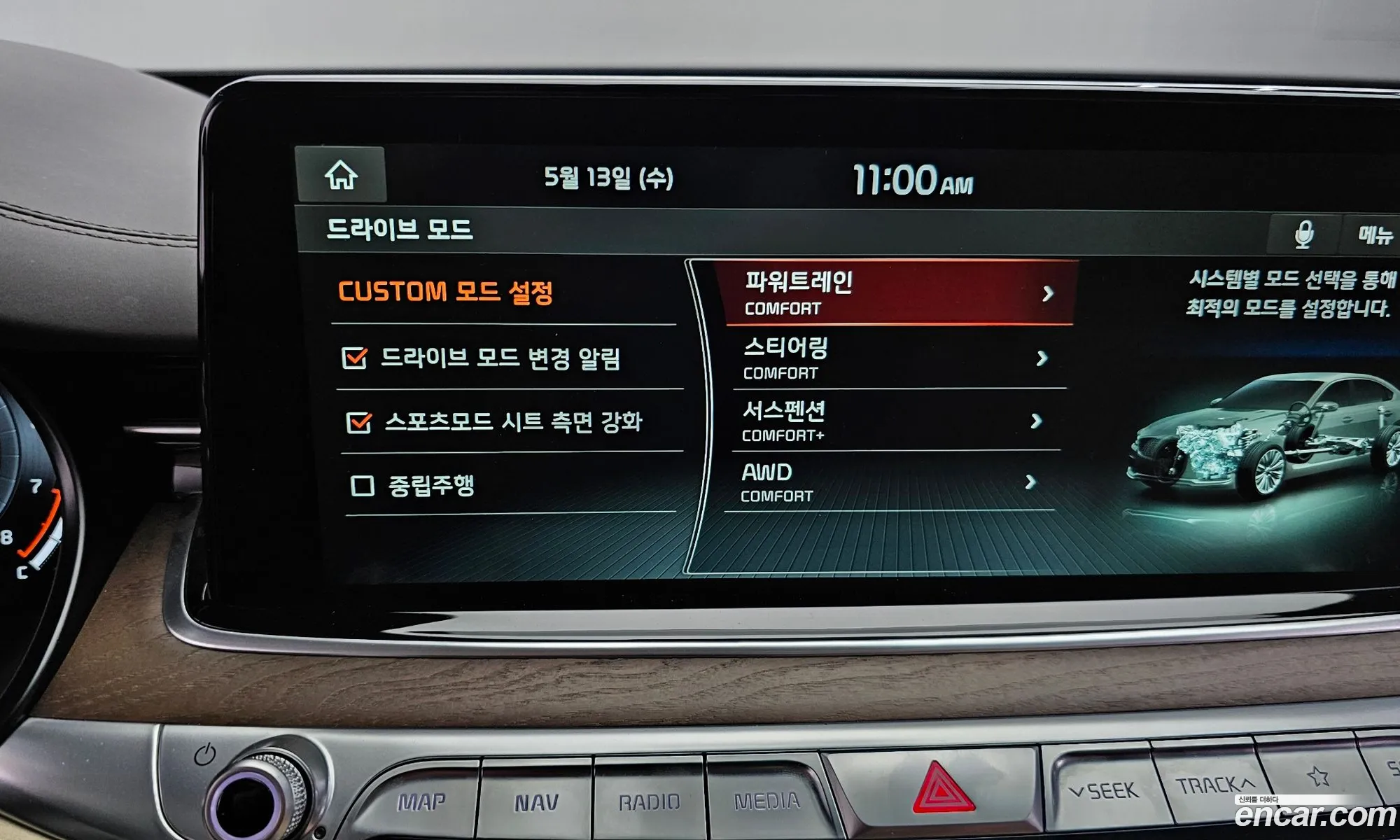 Kia The K9 2018 KNAS2418DKS005722 — 19