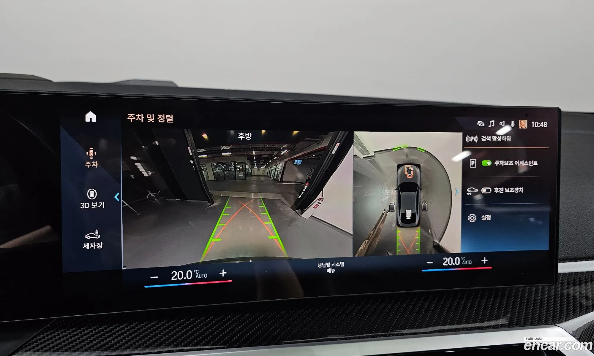 BMW i4 2023 WBY31AW01PFP63870 — 27