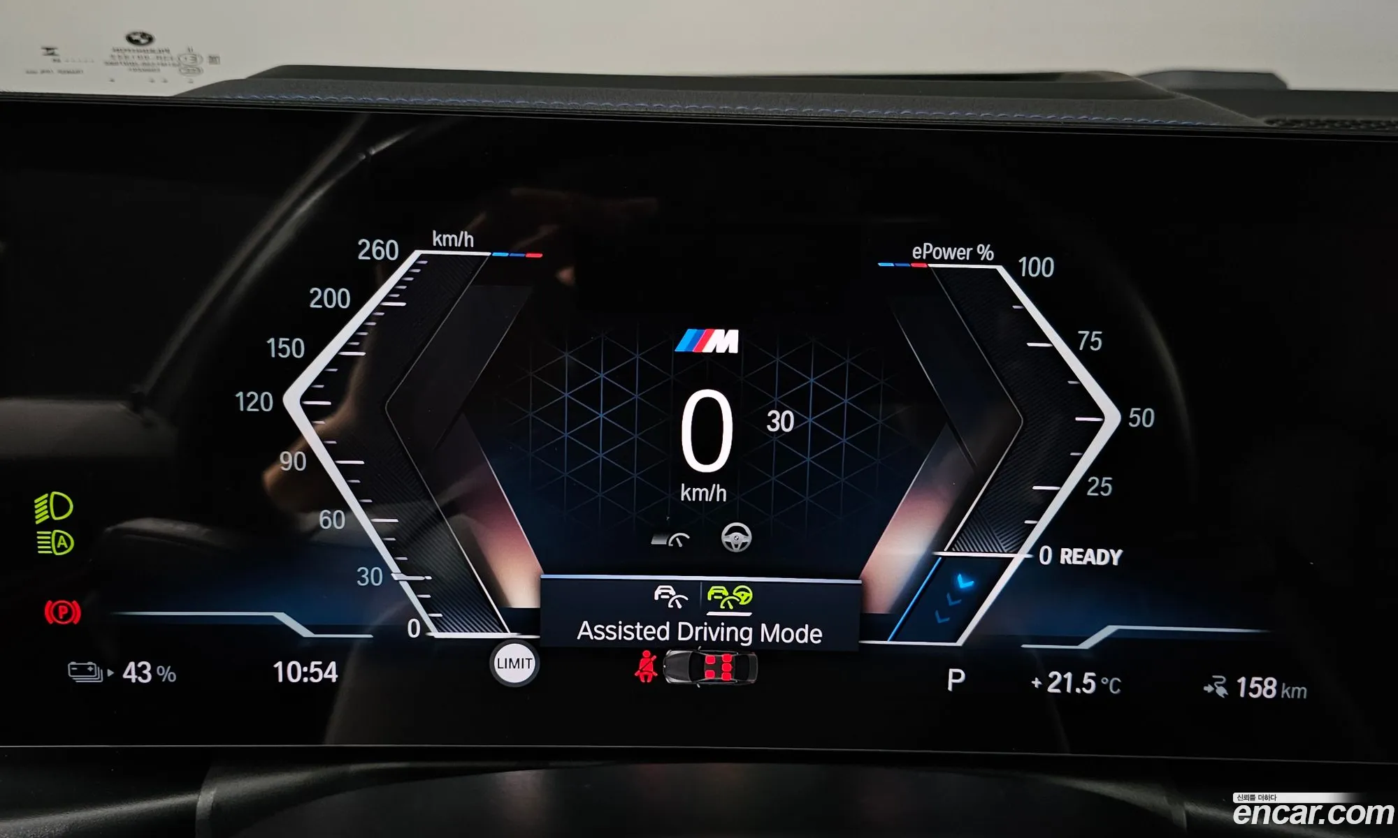 BMW i4 2023 WBY31AW01PFP63870 — 11