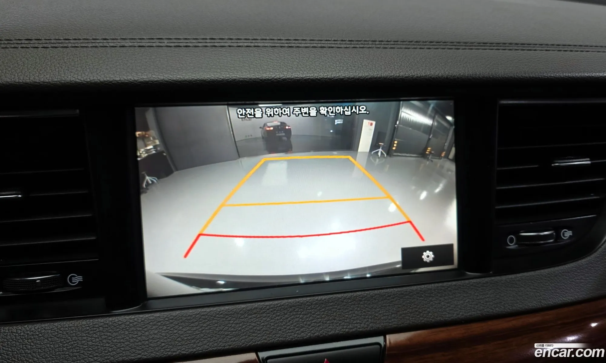 Kia K7 2016 — 29