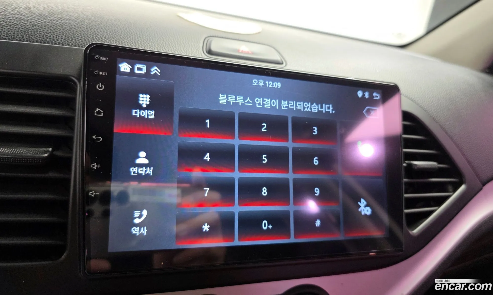 Kia Morning 2014 KNABX511BFT813966 — 16
