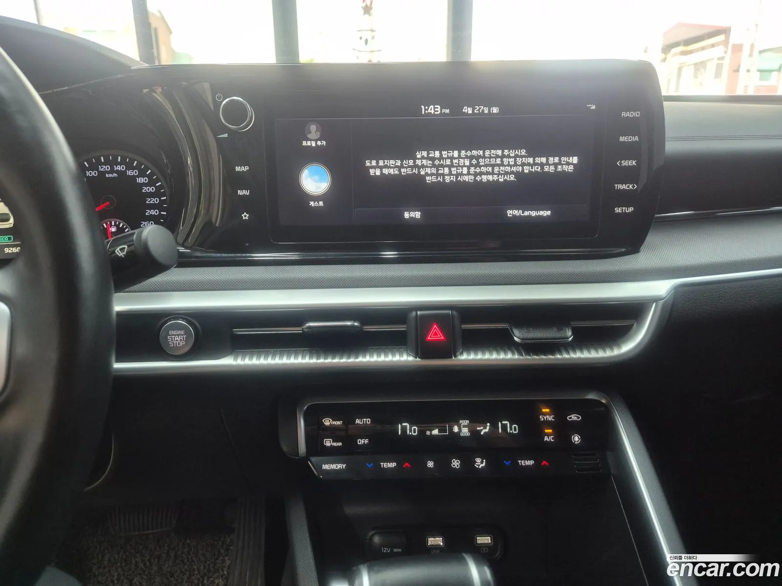 Kia K5 2021 — 8