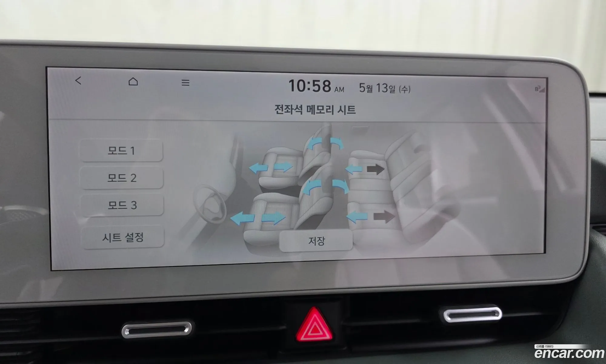 Hyundai Ioniq 5 2022 — 20