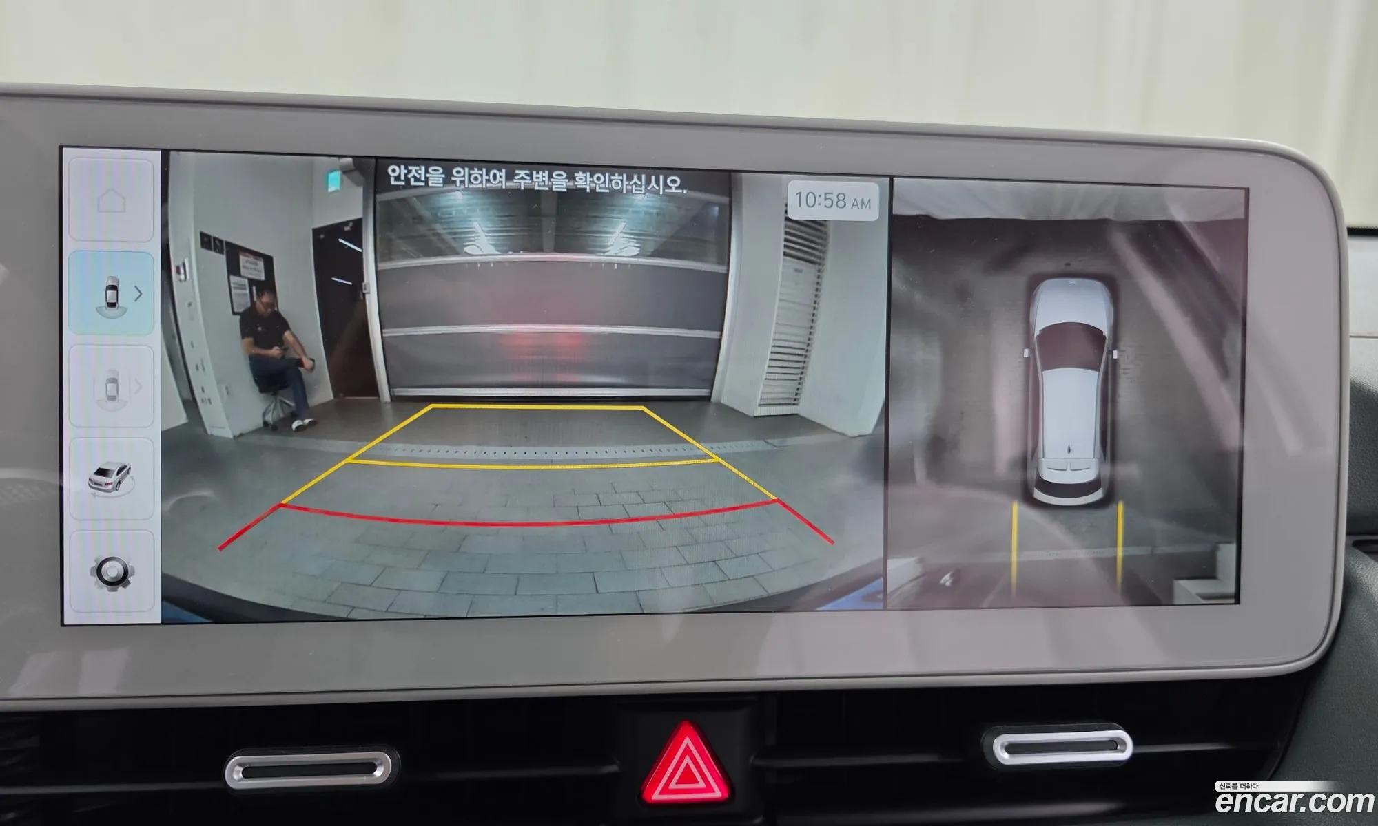 Hyundai Ioniq 5 2022 — 8