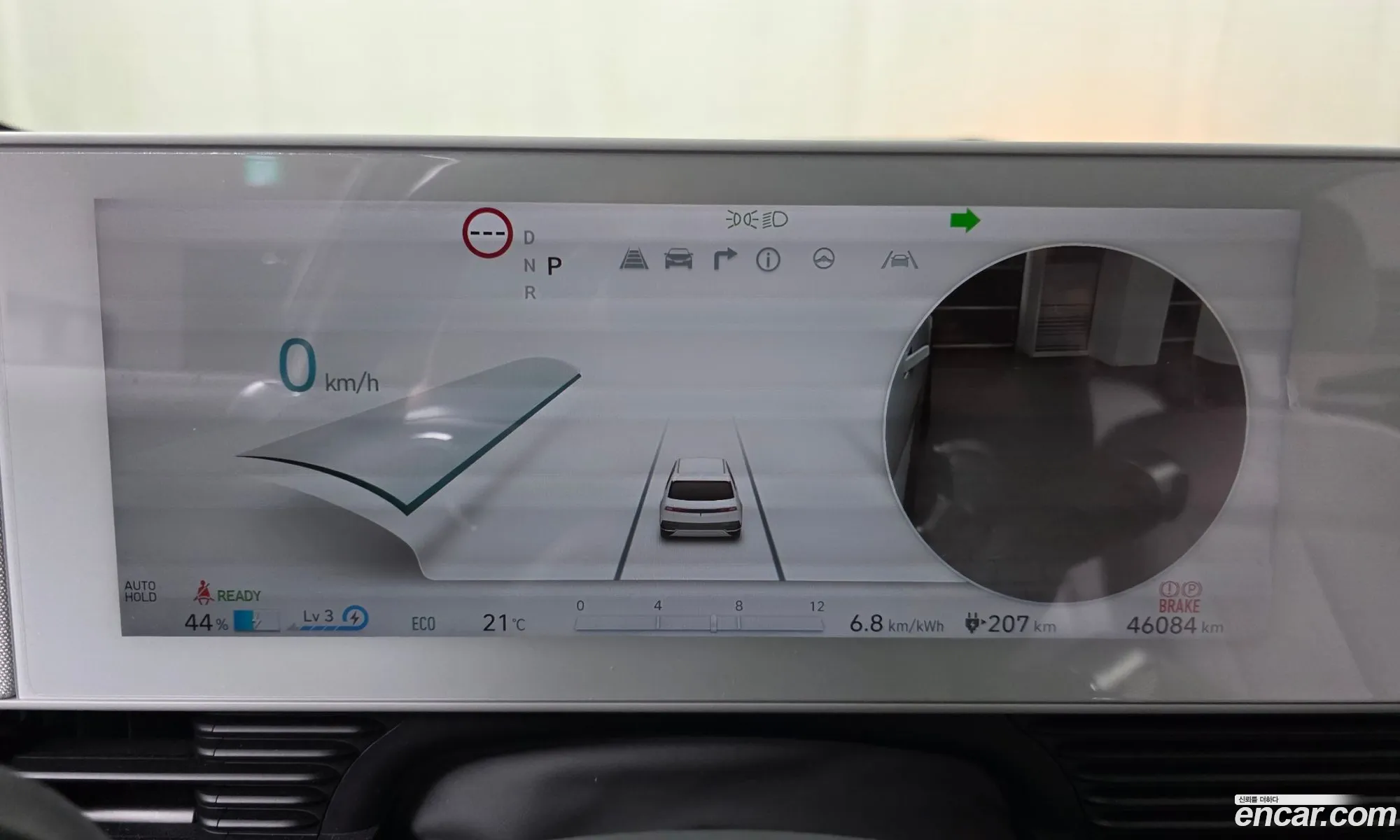 Hyundai Ioniq 5 2022 — 11