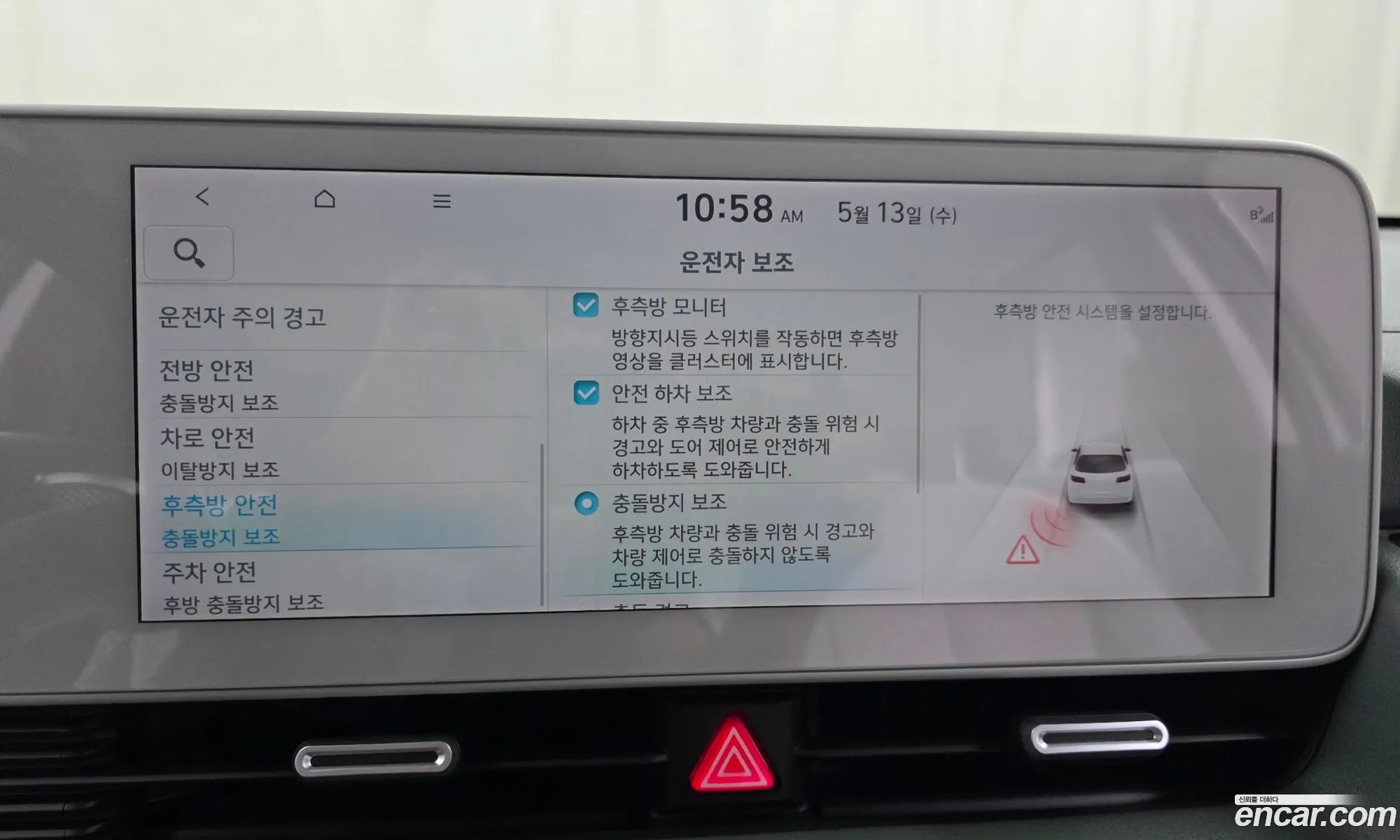 Hyundai Ioniq 5 2022 — 6
