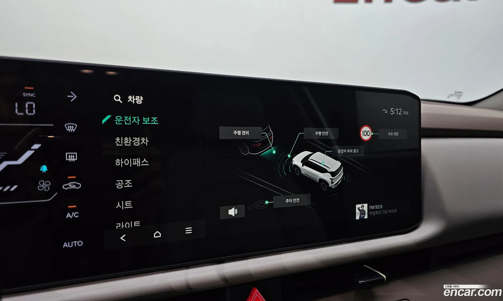 Kia Seltos 2026 — 6