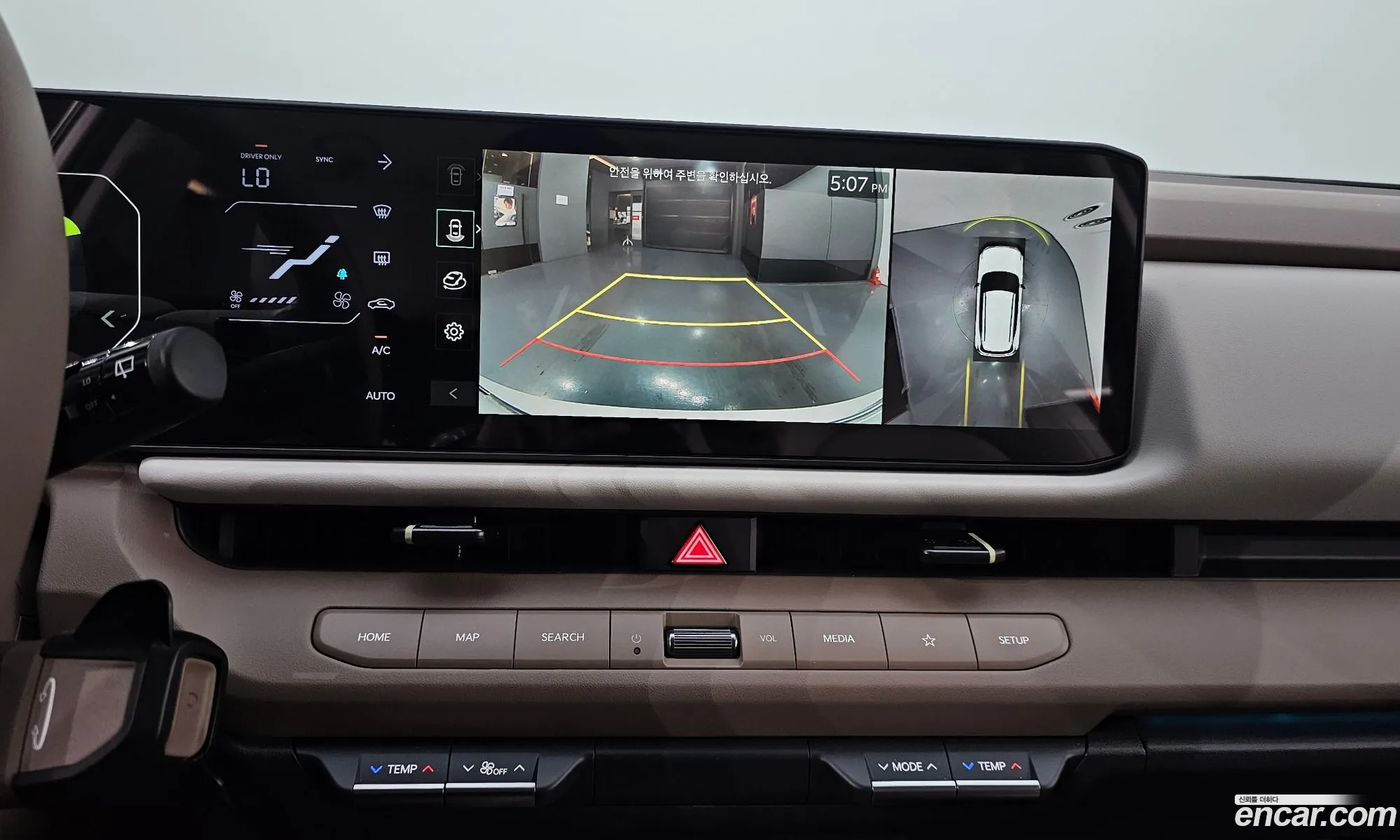 Kia Seltos 2026 — 9
