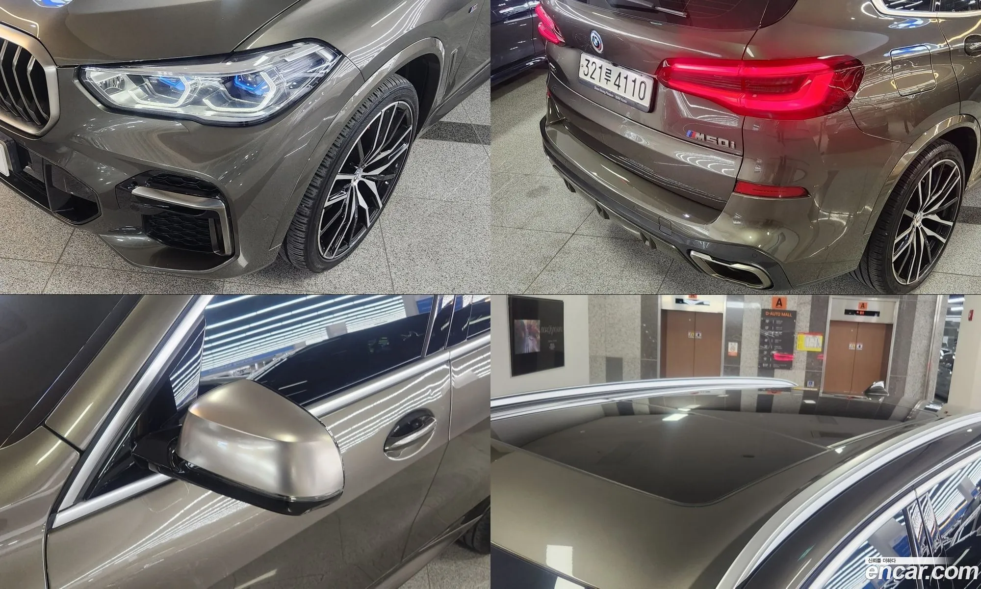 BMW X5 2023 — 10