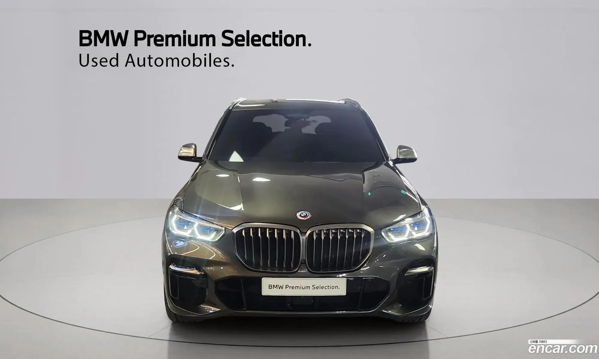 BMW X5 2023 — 9