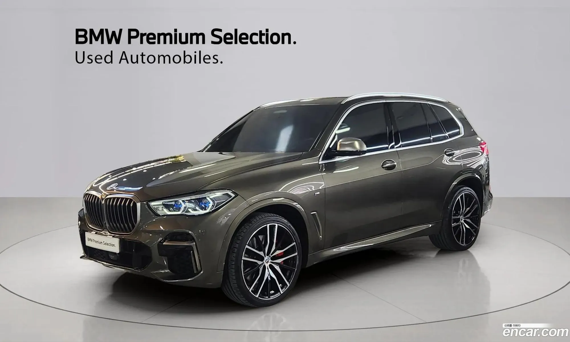 BMW X5 2023 — 20
