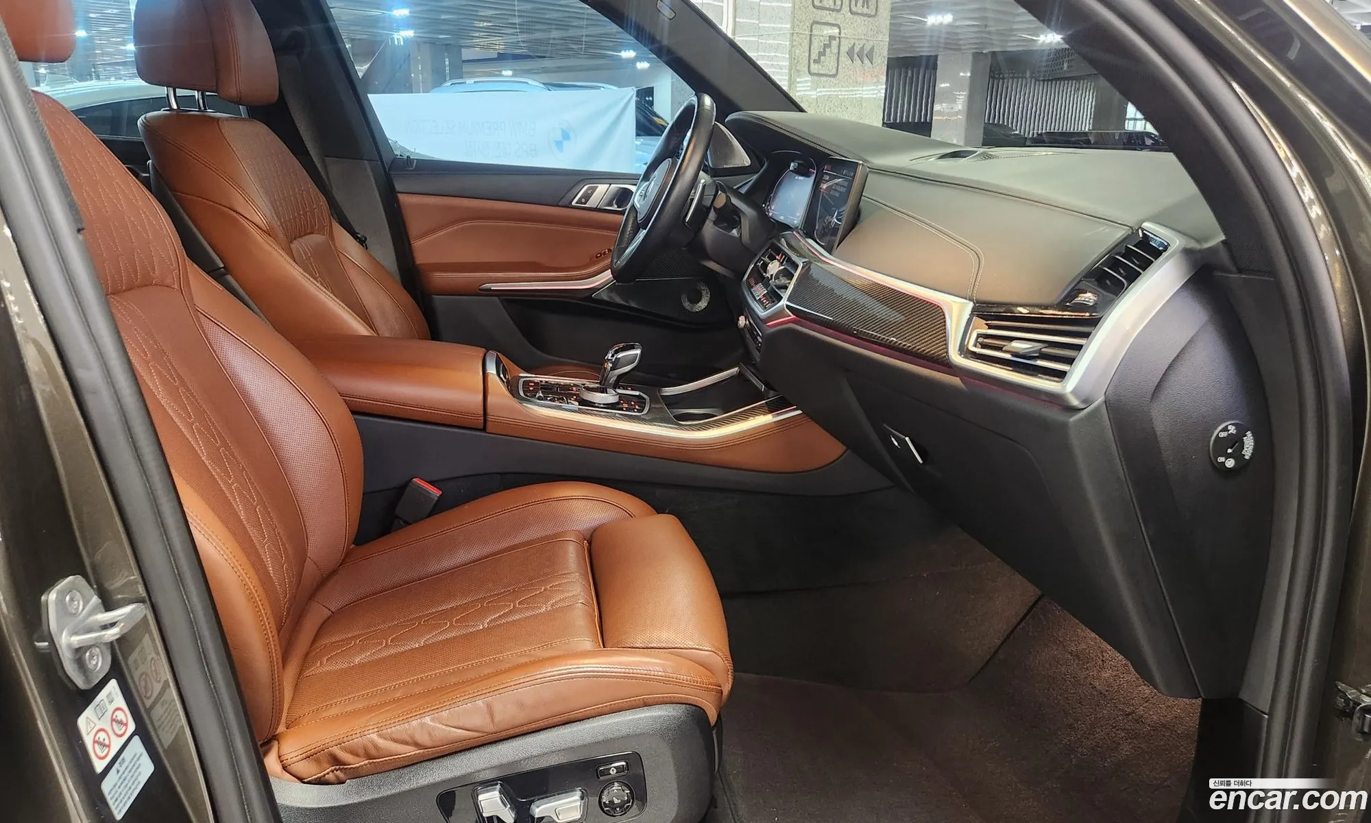 BMW X5 2023 — 16