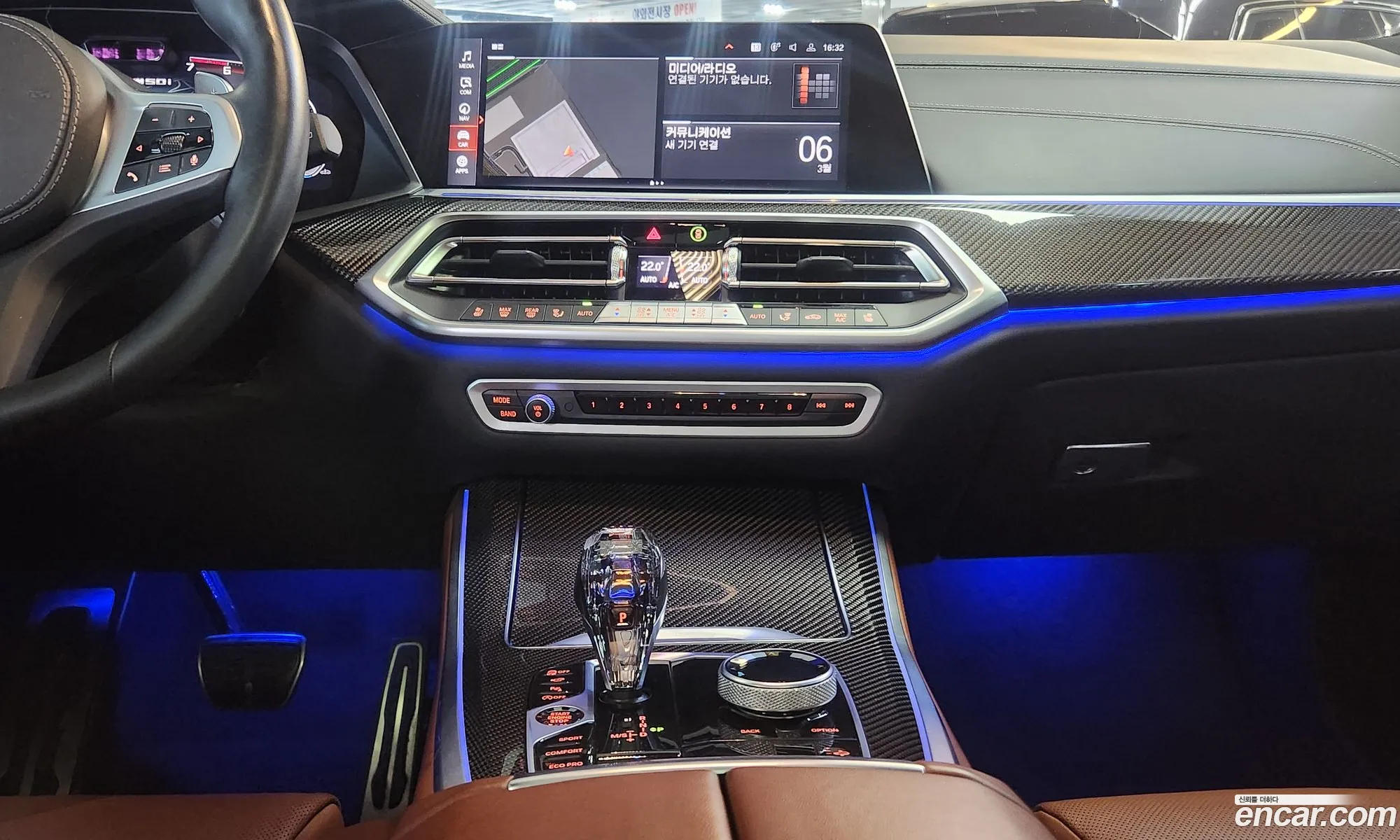 BMW X5 2023 — 17