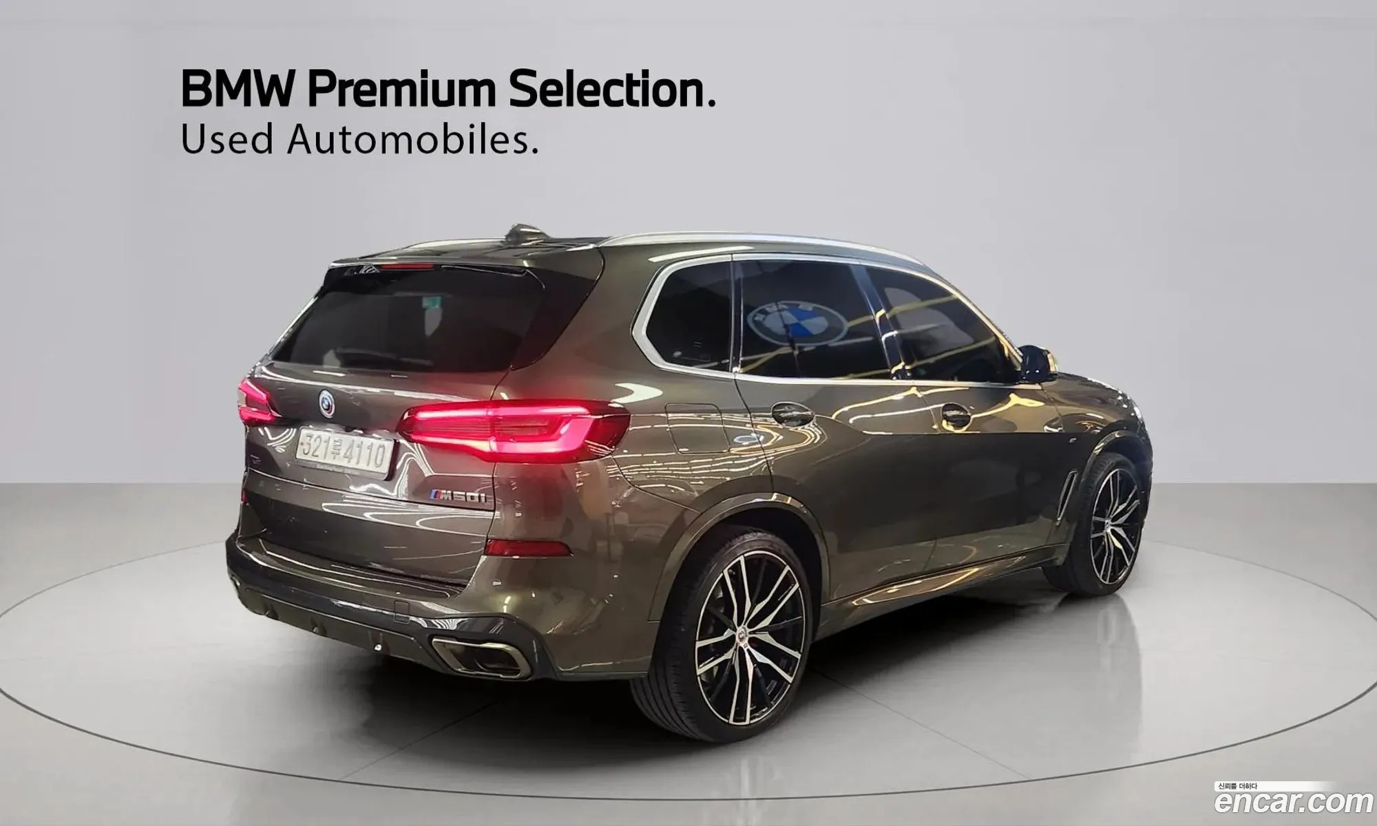 BMW X5 2023 — 2