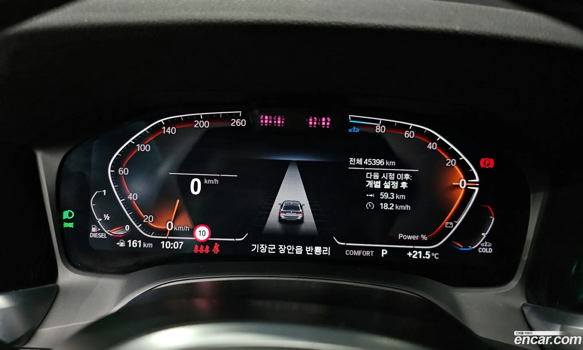 BMW 3 Series 2022 — 30