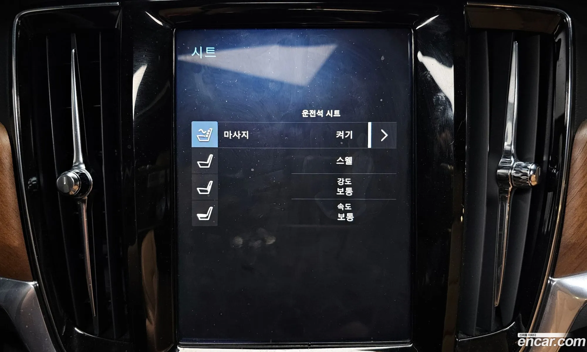 Volvo S90 2019 — 6