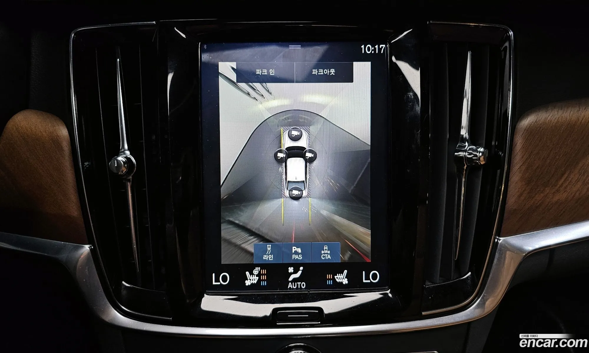Volvo S90 2019 — 5
