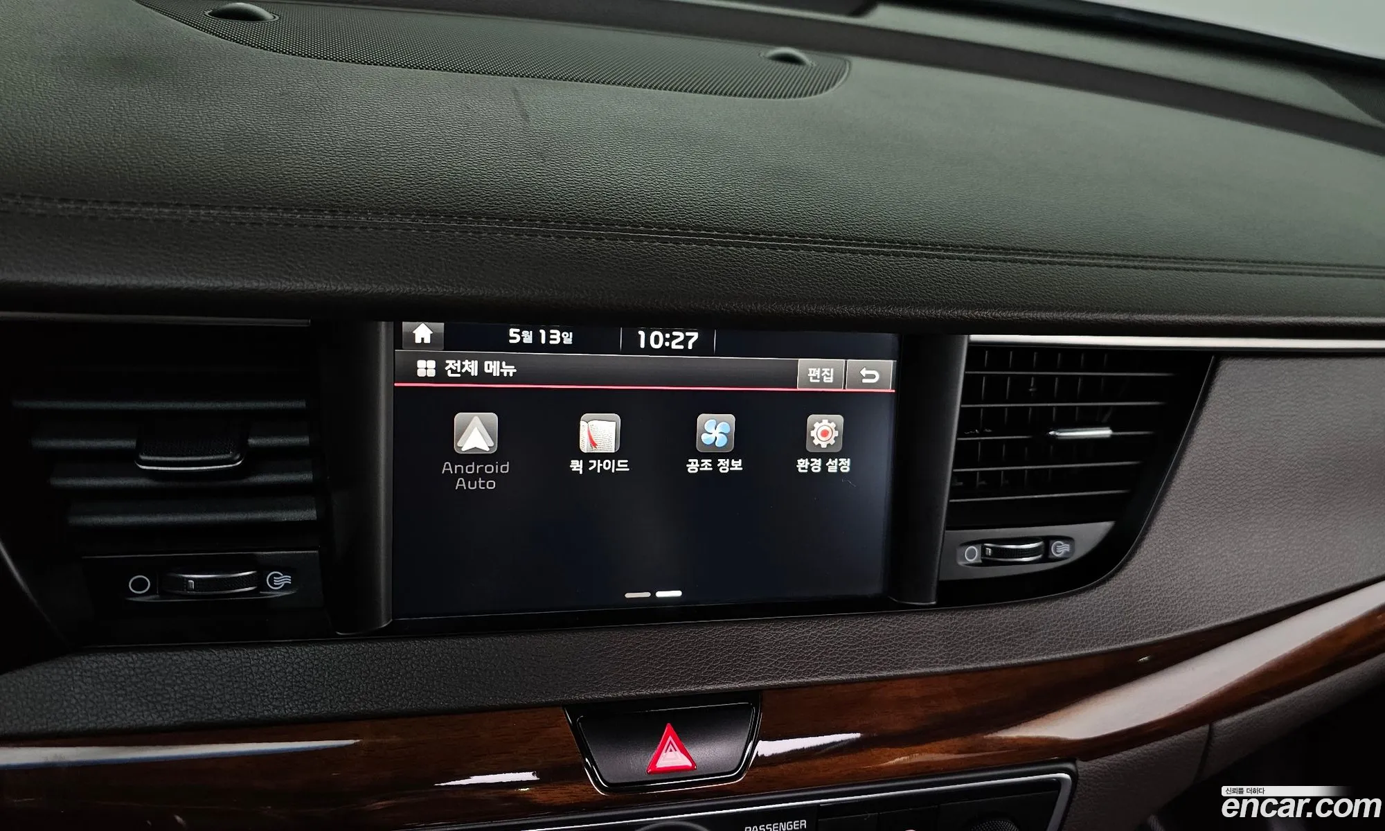 Kia K7 2016 KNALB415BGA039674 — 3