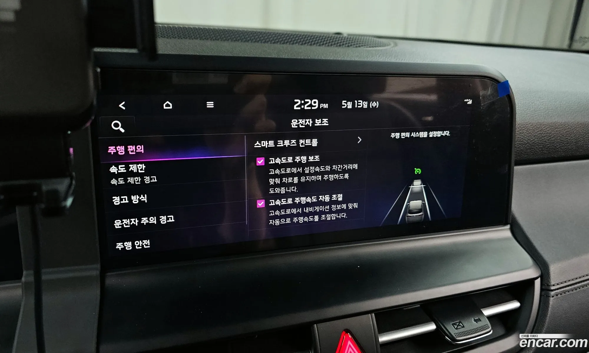 Kia Seltos 2023 KNAET817BRK540256 — 14