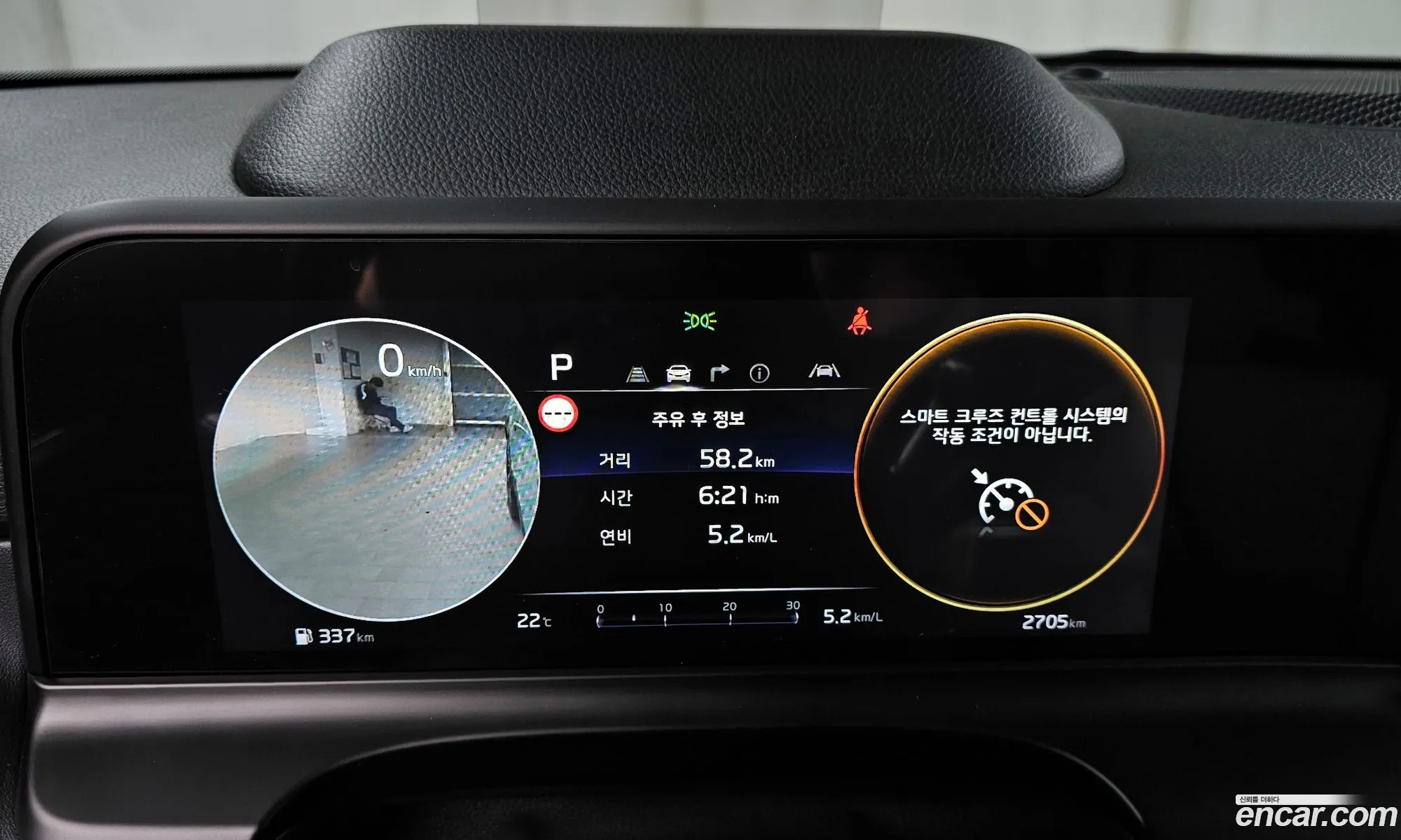 Kia Seltos 2023 KNAET817BRK540256 — 11
