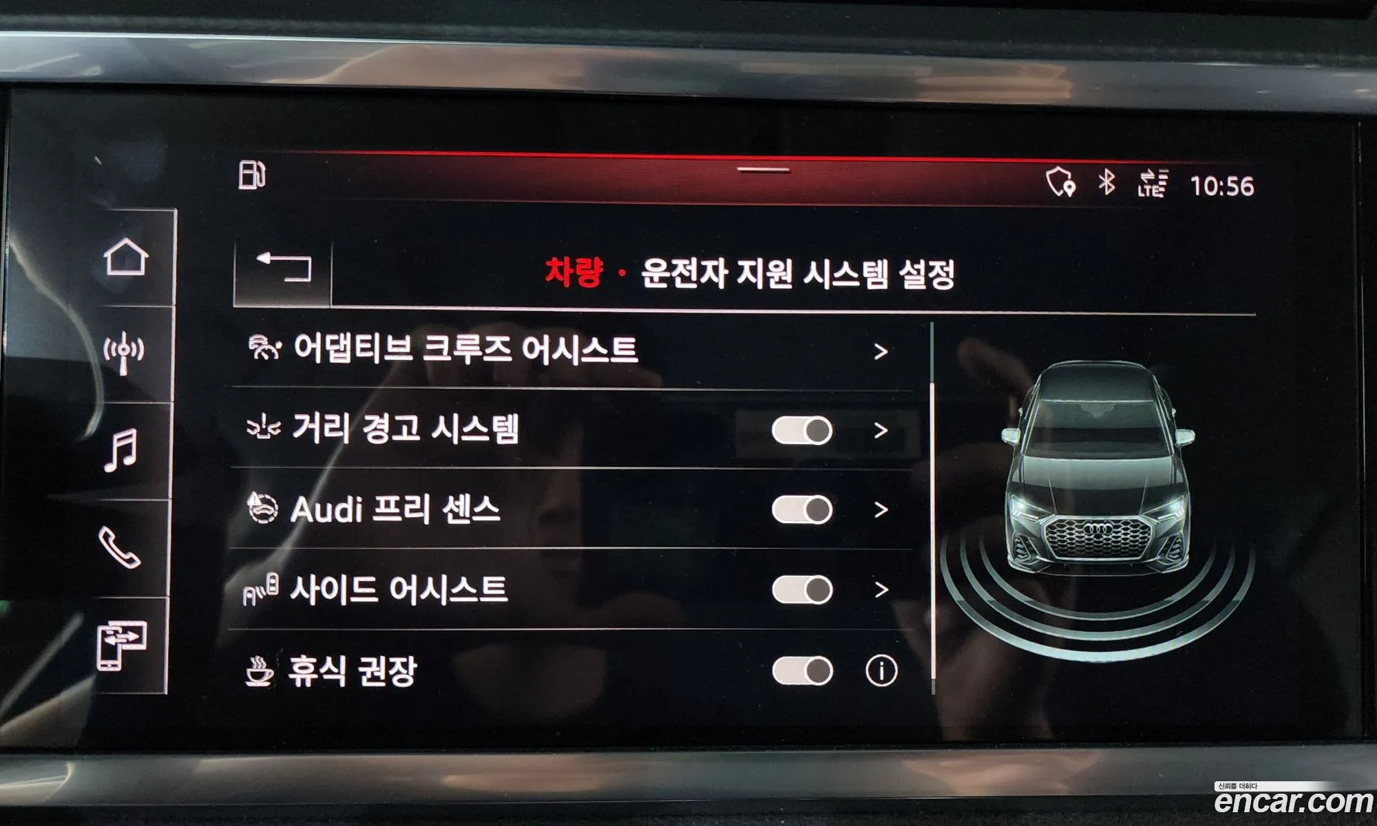 Audi Q3 2020 WAUZZZF3XL1109032 — 32