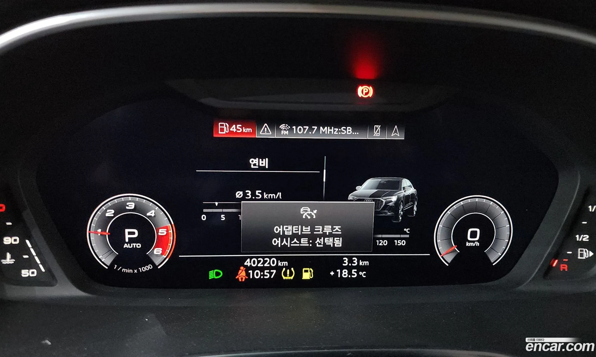 Audi Q3 2020 WAUZZZF3XL1109032 — 28