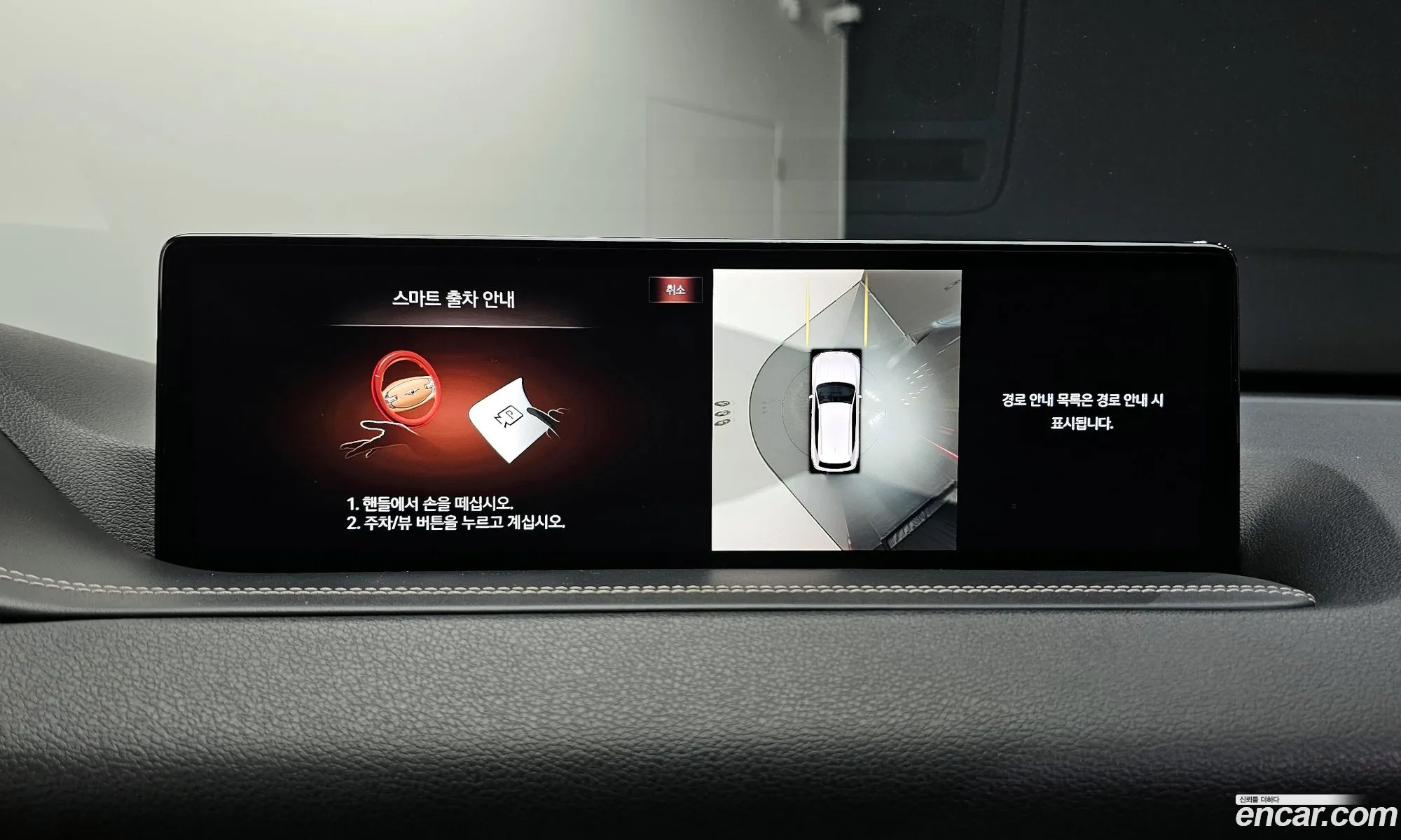 Genesis GV80 2021 KMTHA81BDMU050029 — 33
