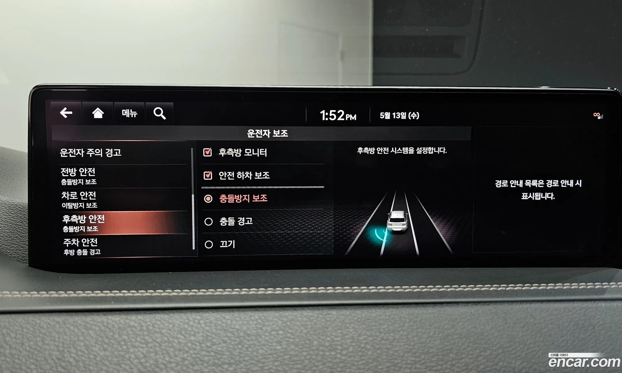 Genesis GV80 2021 KMTHA81BDMU050029 — 36