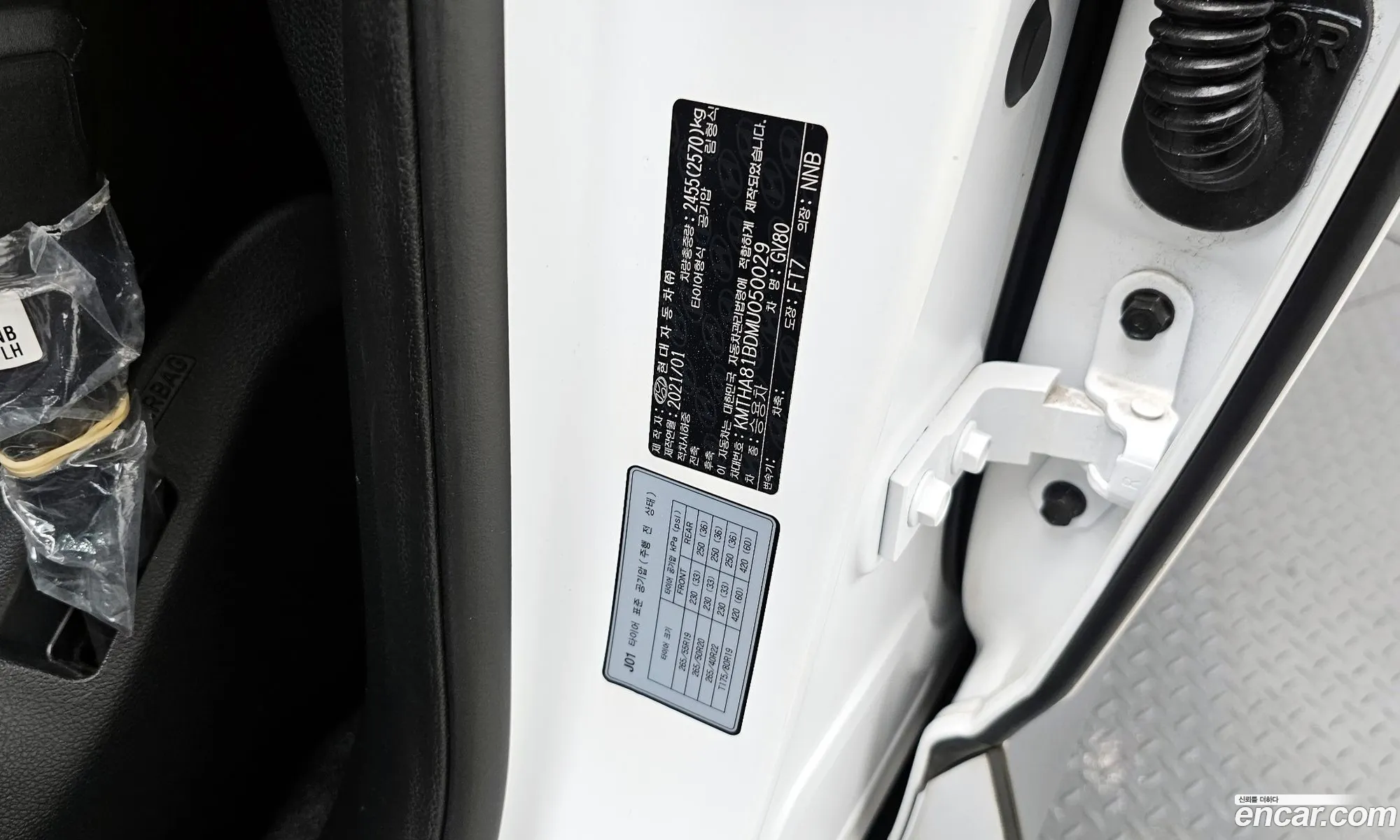 Genesis GV80 2021 KMTHA81BDMU050029 — 19