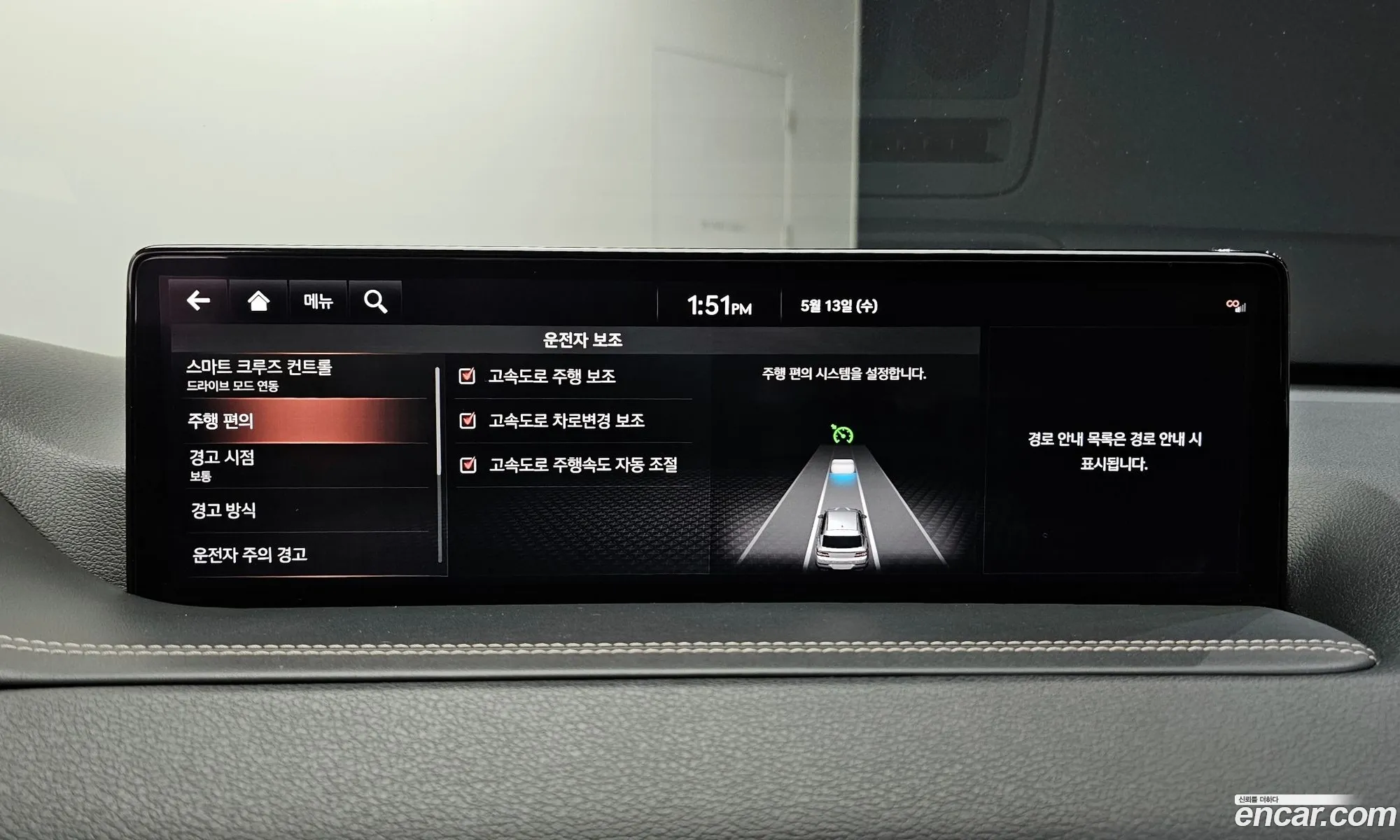 Genesis GV80 2021 KMTHA81BDMU050029 — 37