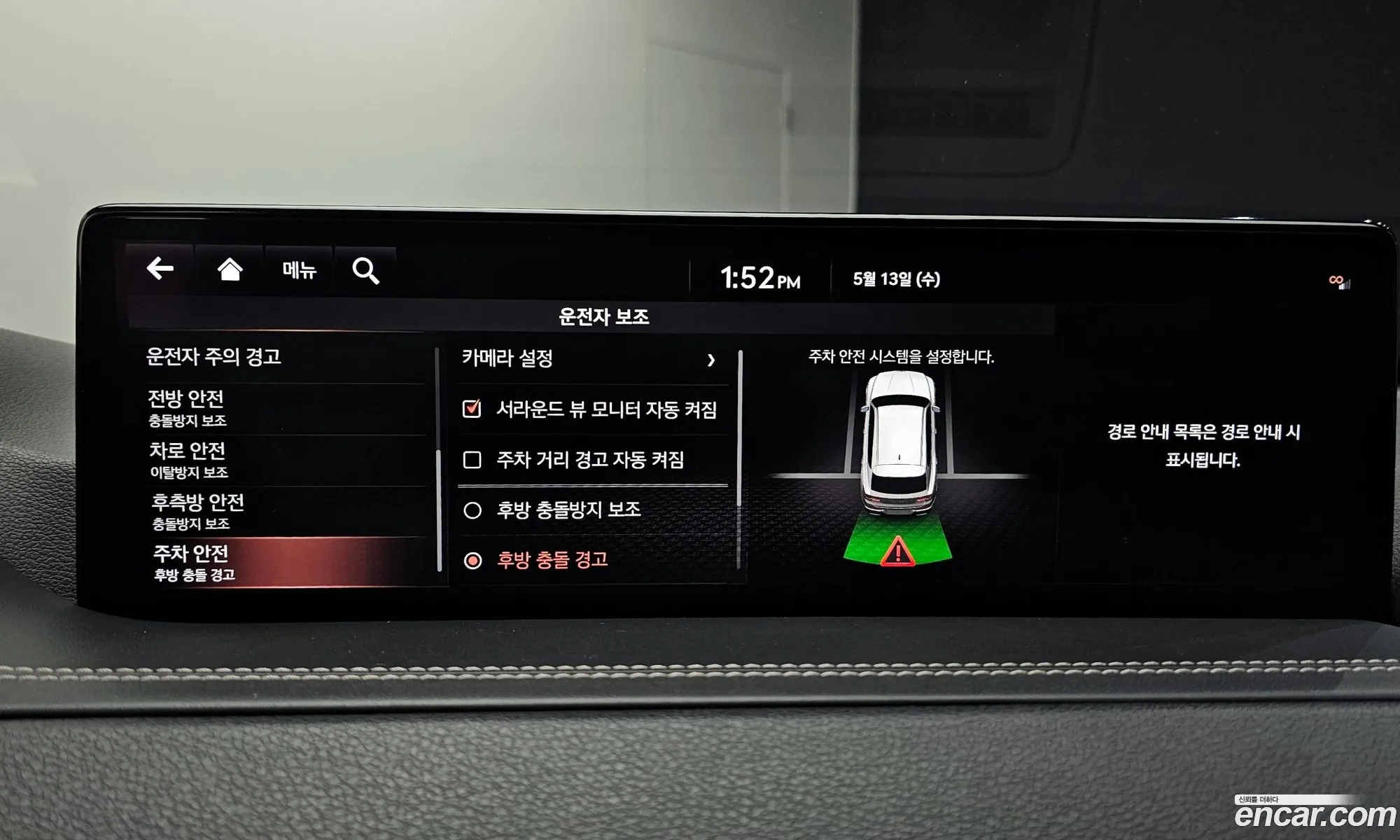 Genesis GV80 2021 KMTHA81BDMU050029 — 23