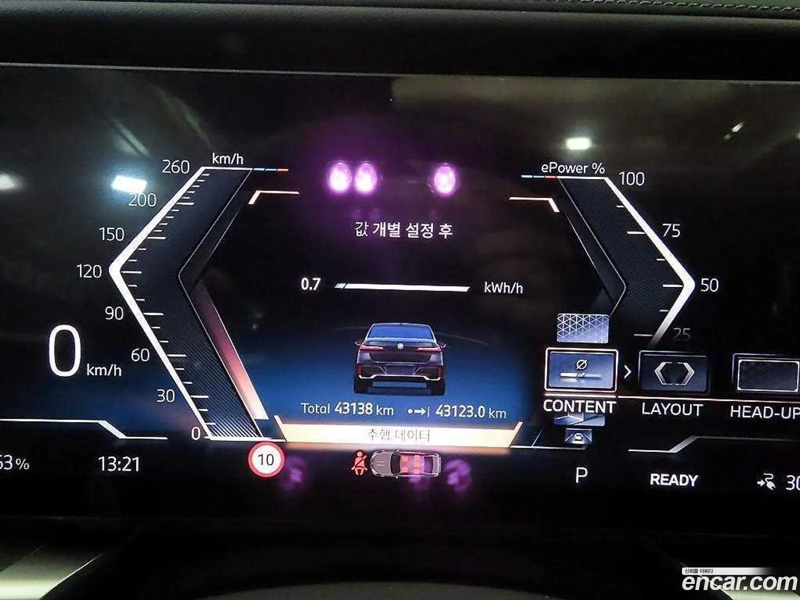 BMW i7 2024 — 20