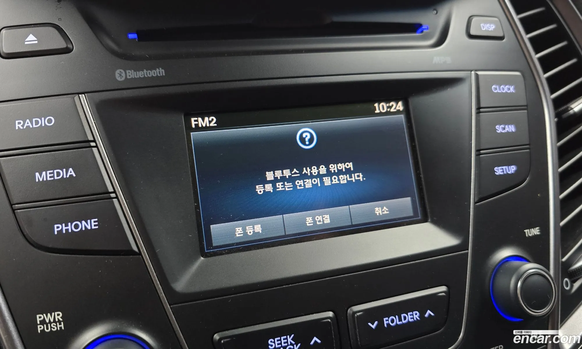 Hyundai Santa Fe DM 2013 — 13