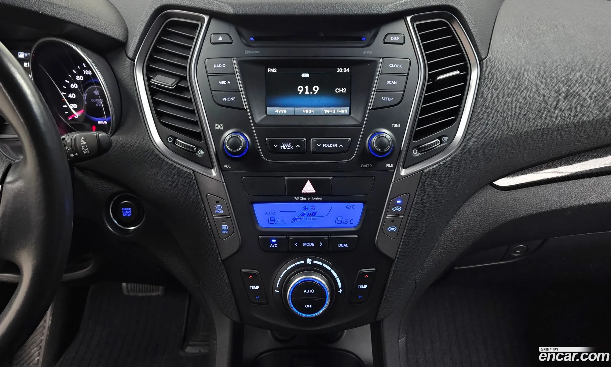 Hyundai Santa Fe DM 2013 — 26