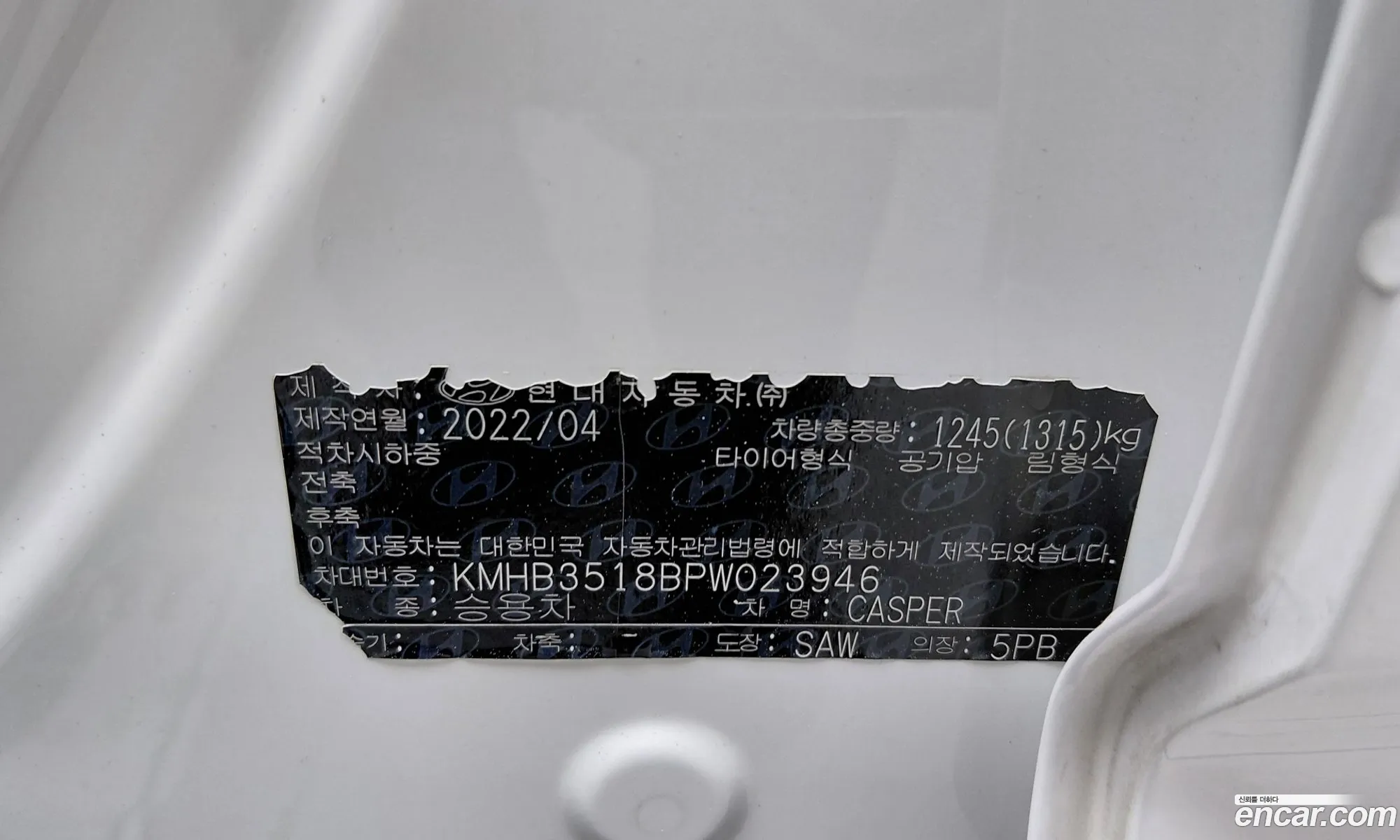 Hyundai Casper 2022 — 14