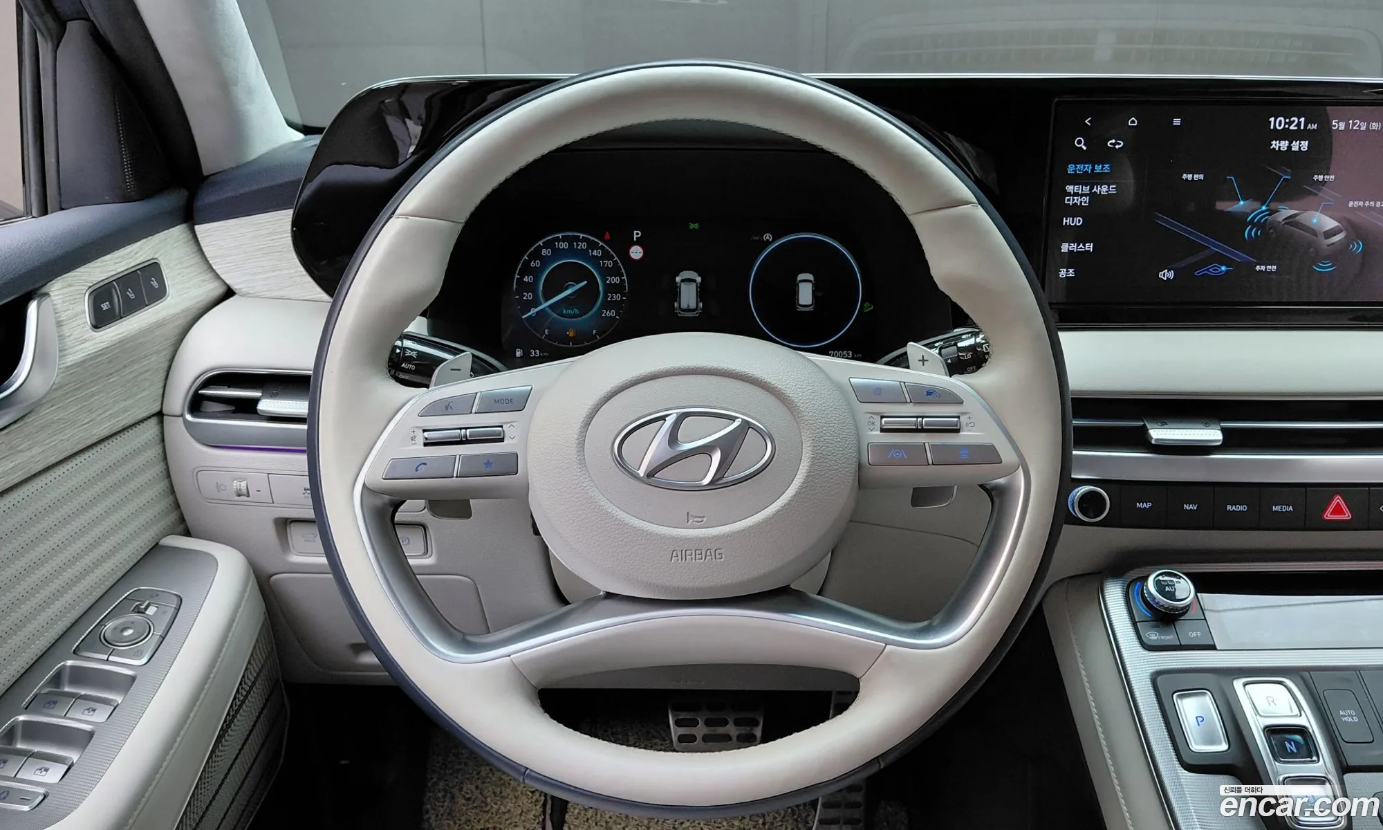Hyundai Palisade 2023 — 16
