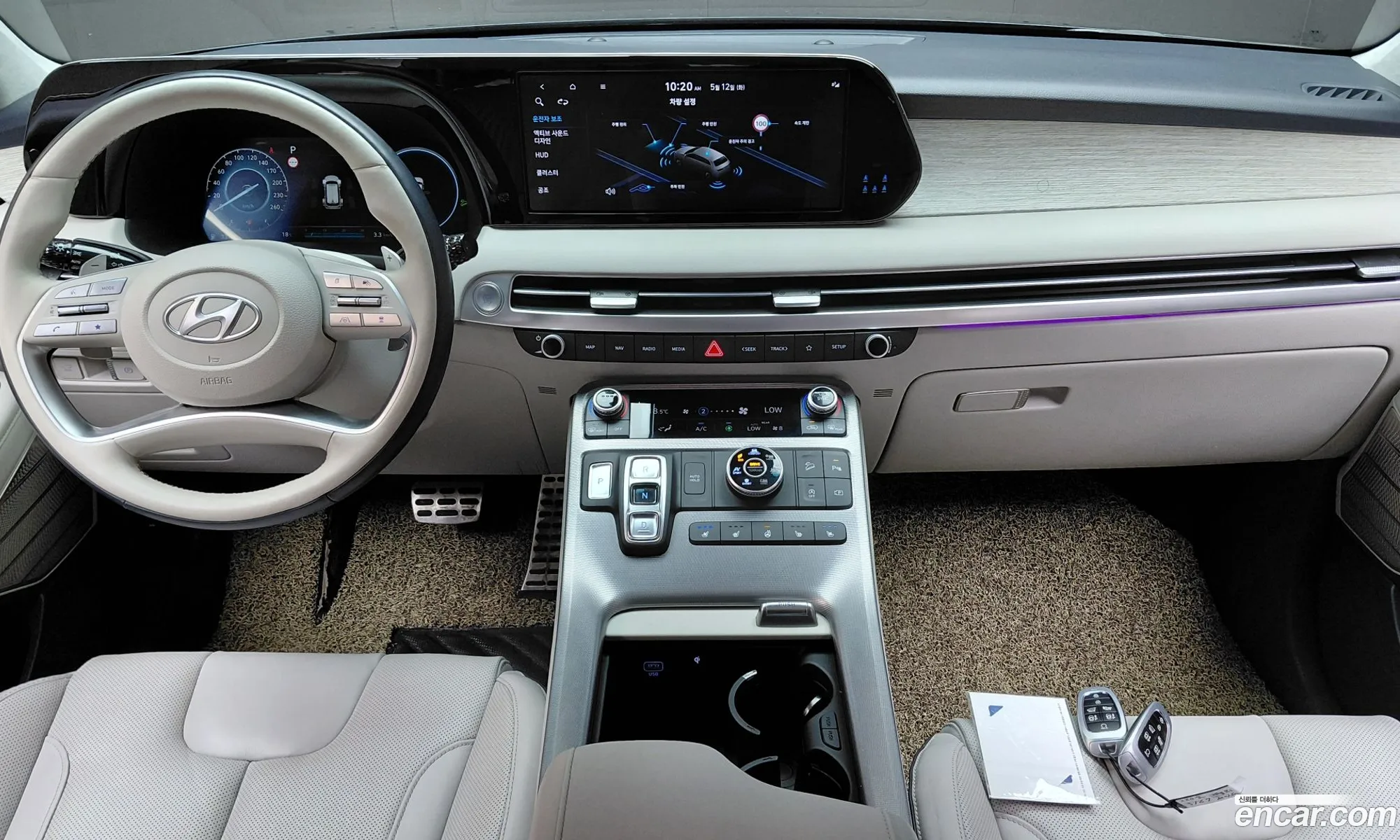 Hyundai Palisade 2023 — 8