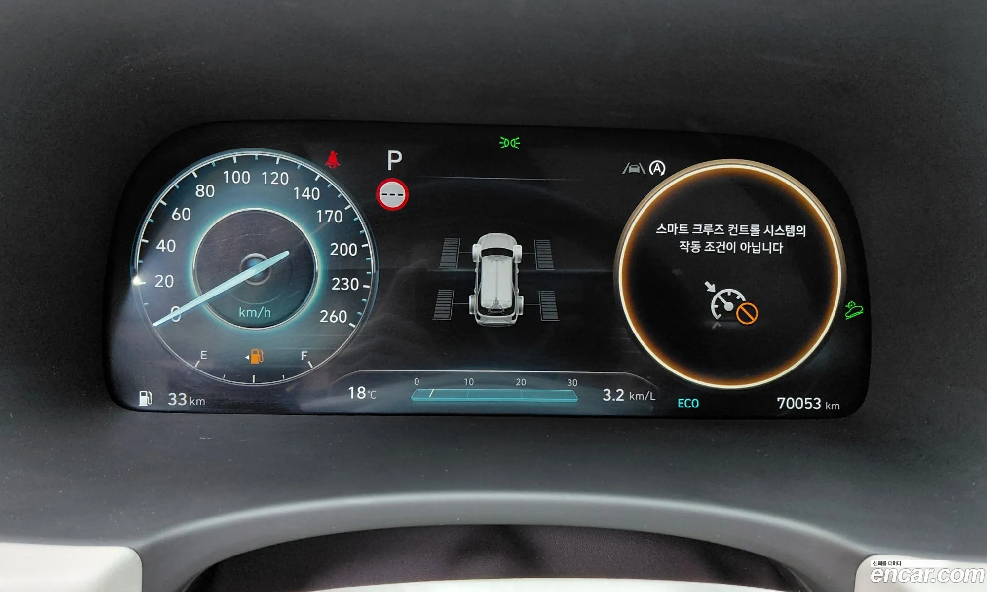 Hyundai Palisade 2023 — 28