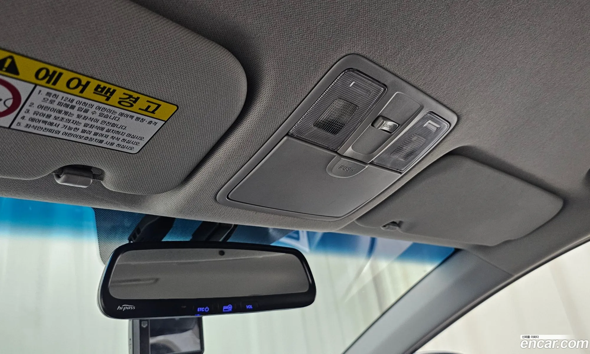 Hyundai Elantra 2015 — 8
