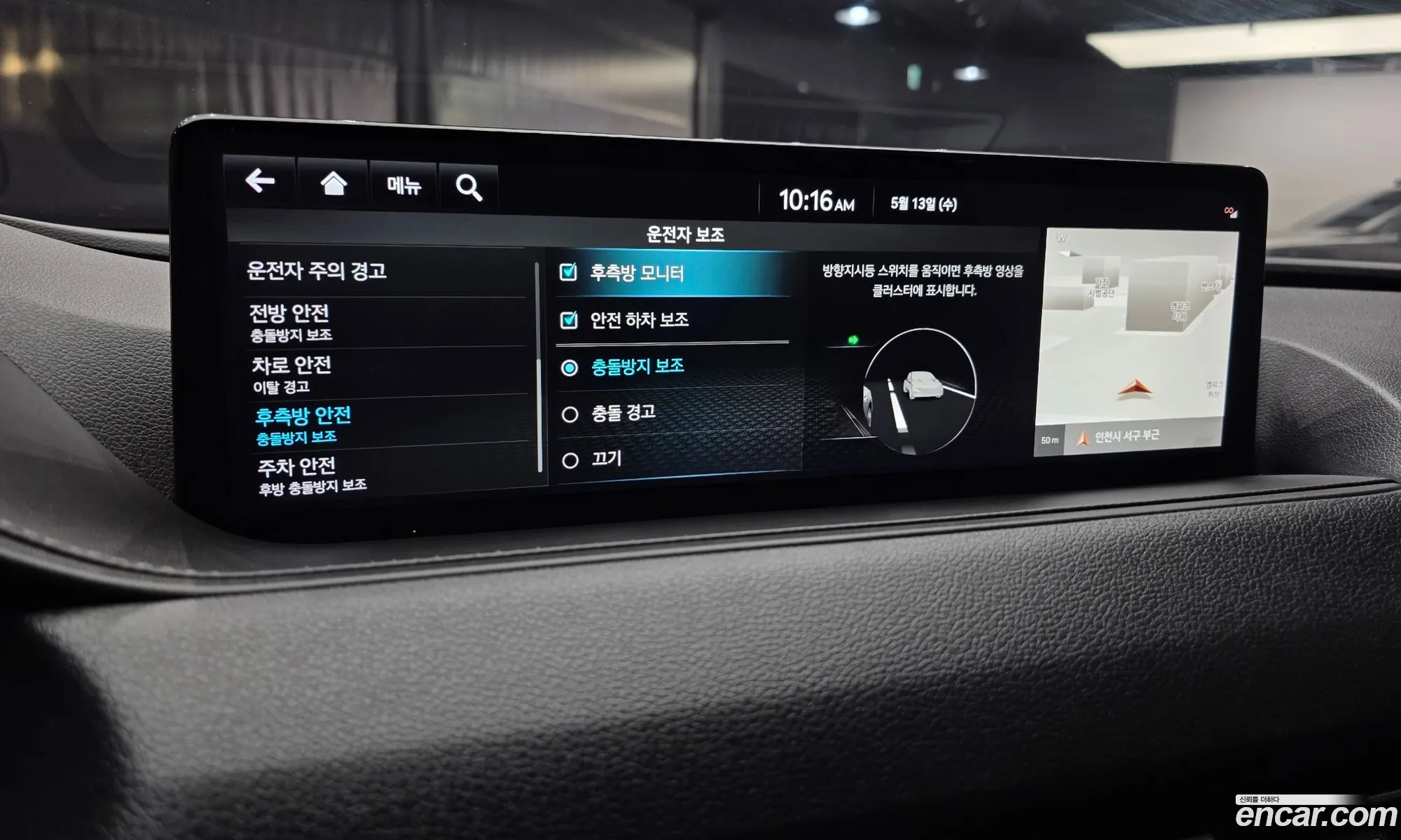 Genesis G80 2021 — 31